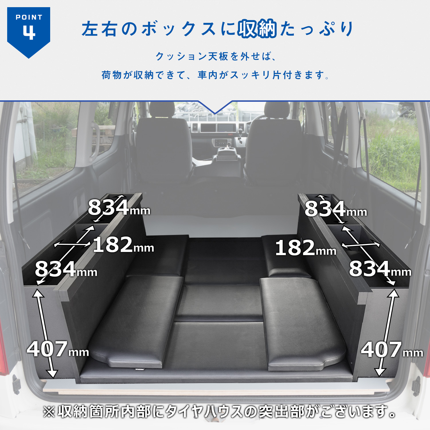 プロダックス ハイエース ワゴンGL ボックス型 ベッドキット ｜ トヨタ