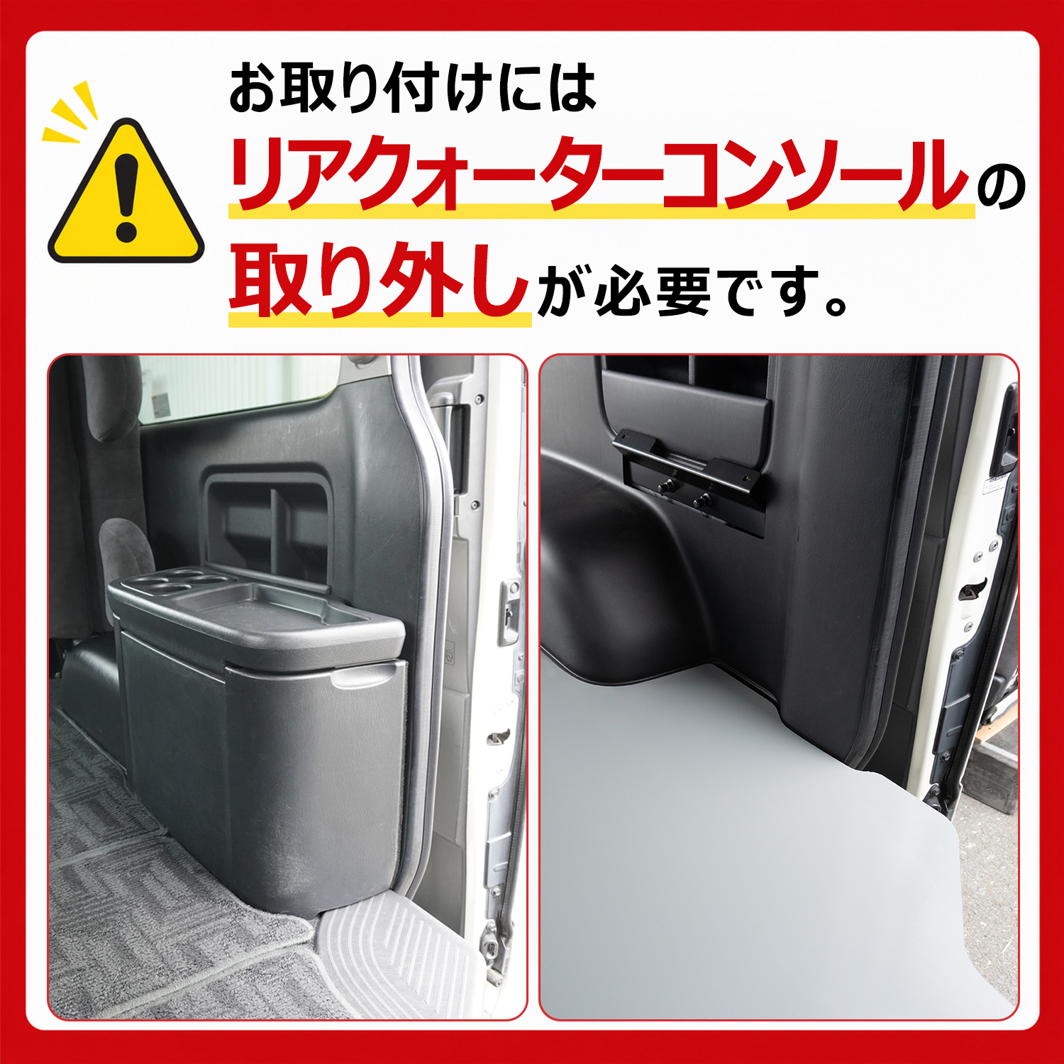 プロダックス 200系ハイエース ワゴンGL 【 4人乗り仕様専用 】 フロア