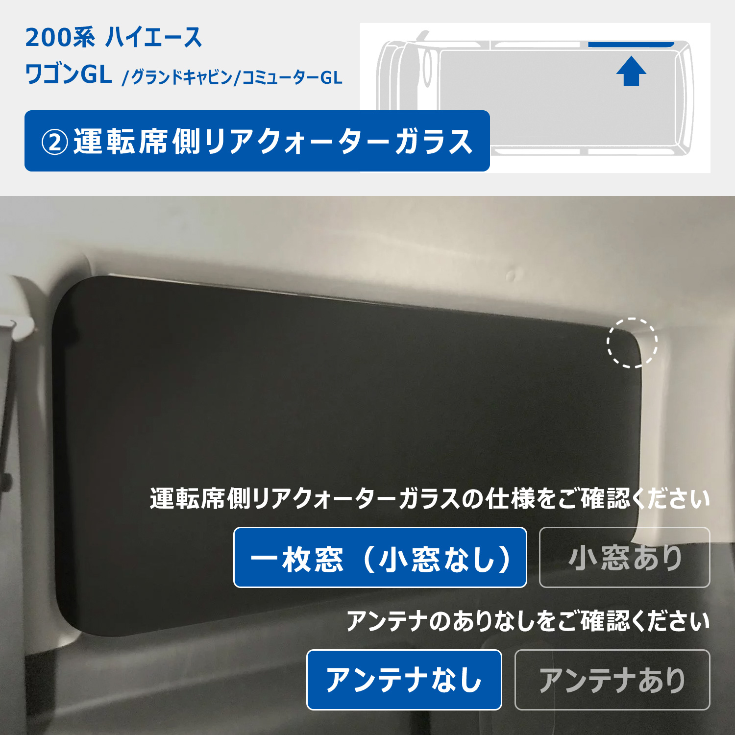 ハイエース スーパーGL用 クォーターガラス ブラックシェード 61hWw6qtf+L._UF350,350_QL80_.jpg
