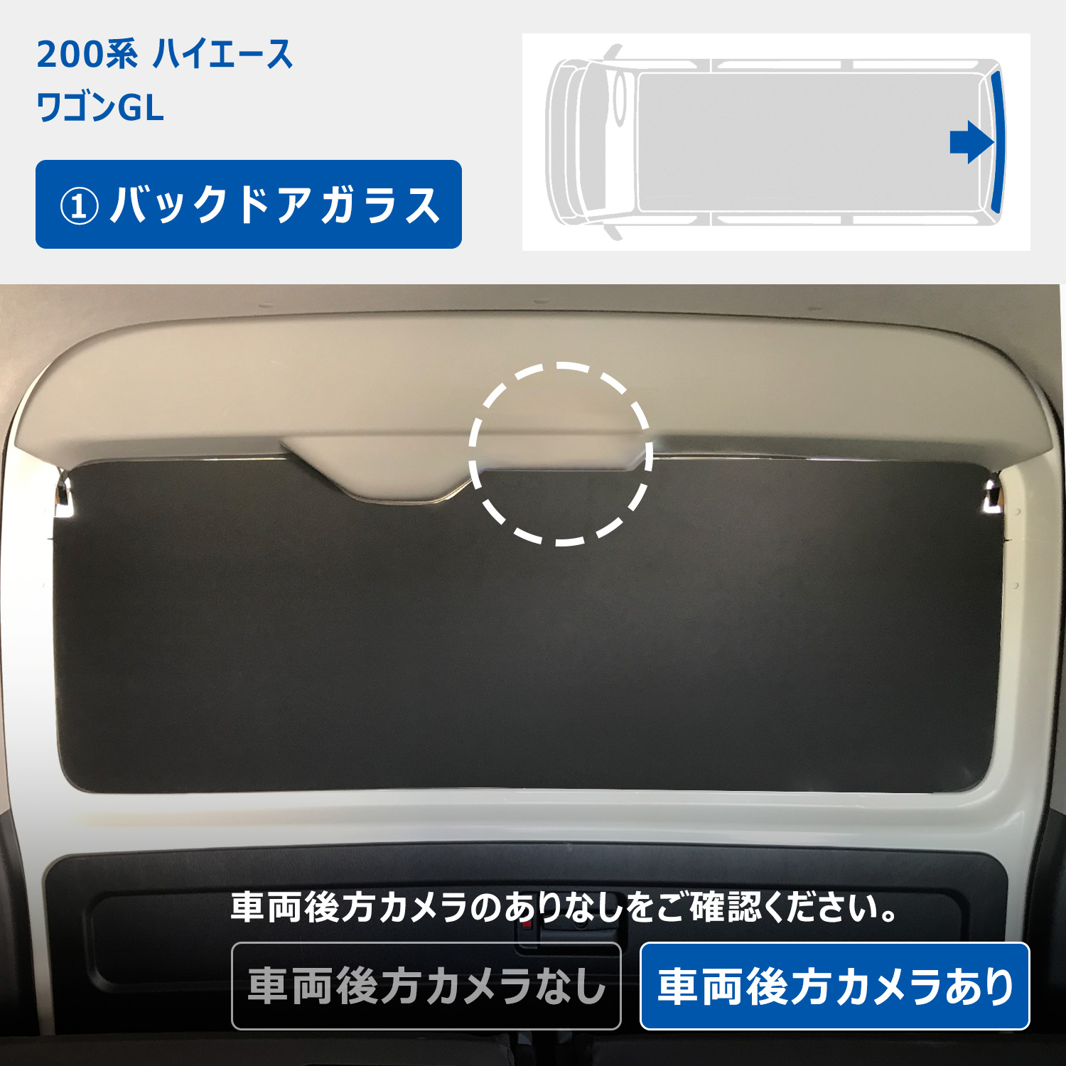 プロダックス - トヨタ ハイエース［200系］｜Yahoo!ショッピング