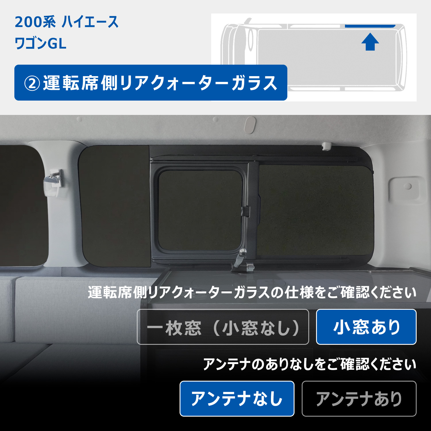プロダックス - トヨタ ハイエース［200系］｜Yahoo!ショッピング