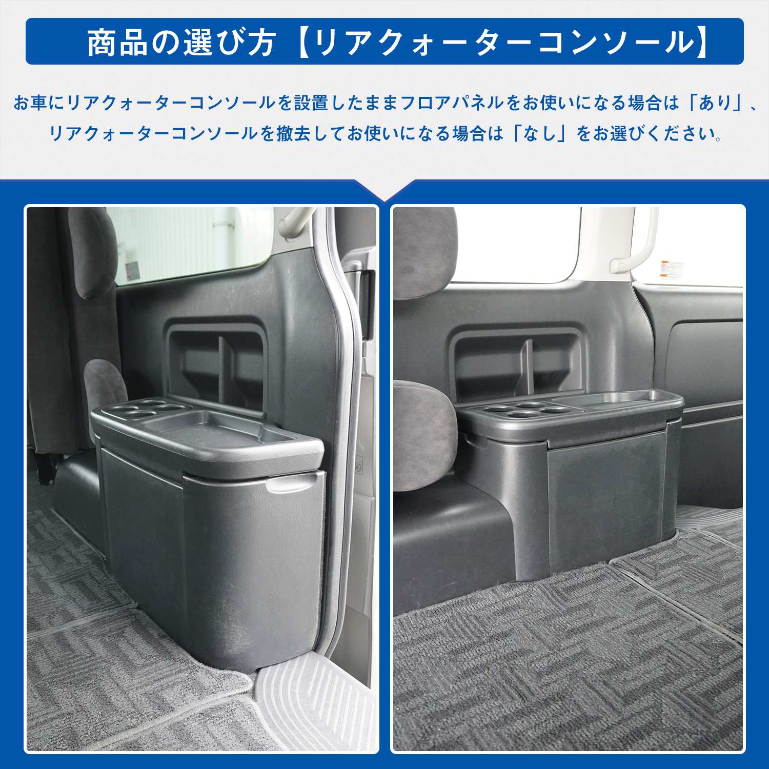 プロダックス 200系ハイエース ワゴンGL 【 10人乗り仕様専用 】フロア