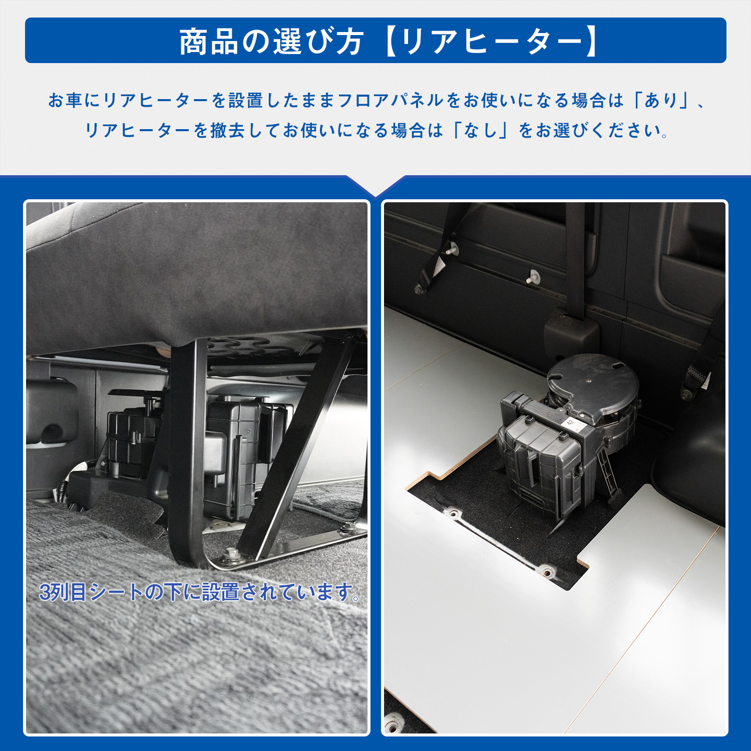 プロダックス 200系ハイエース ワゴンGL 【 2人乗り仕様専用 】 フロア