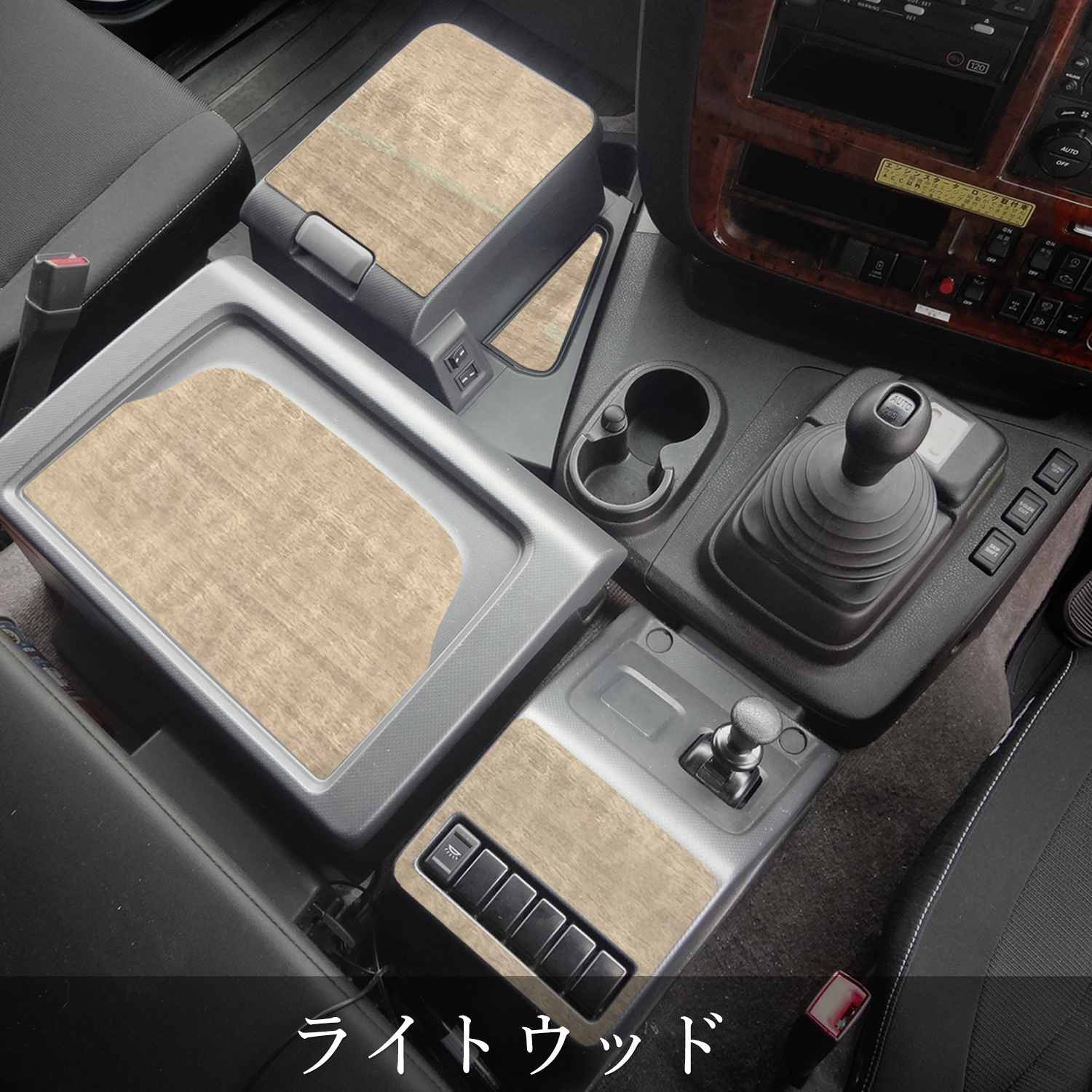 プロダックス いすゞ ファイブスター ギガ 20 インテリアパネル 4面