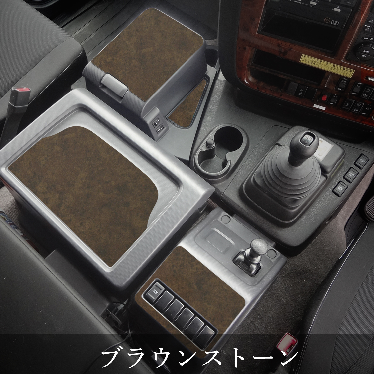 プロダックス いすゞ ファイブスター ギガ 20 インテリアパネル 4面