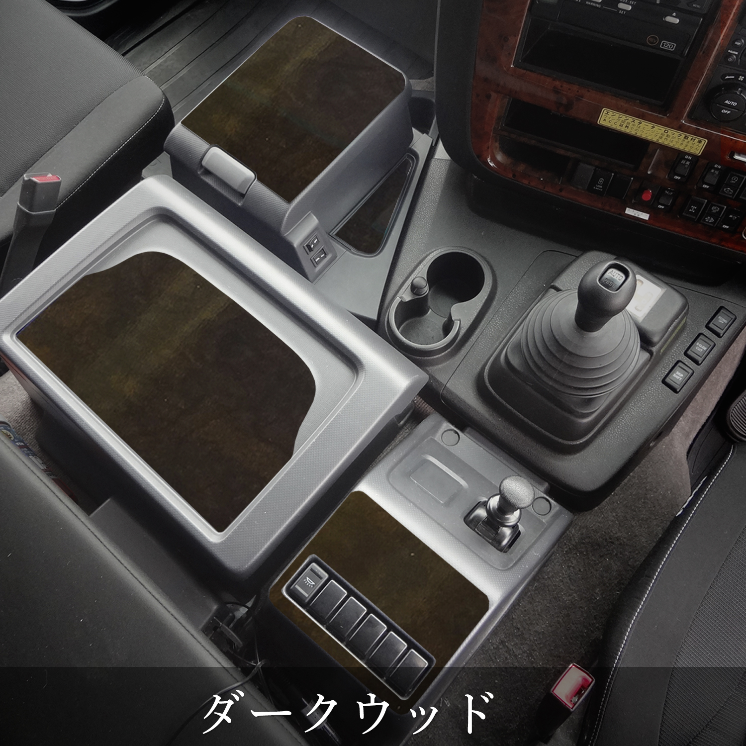 いすゞギガ内装パーツ（カーインテリア、車内用品）｜自動車 | 車