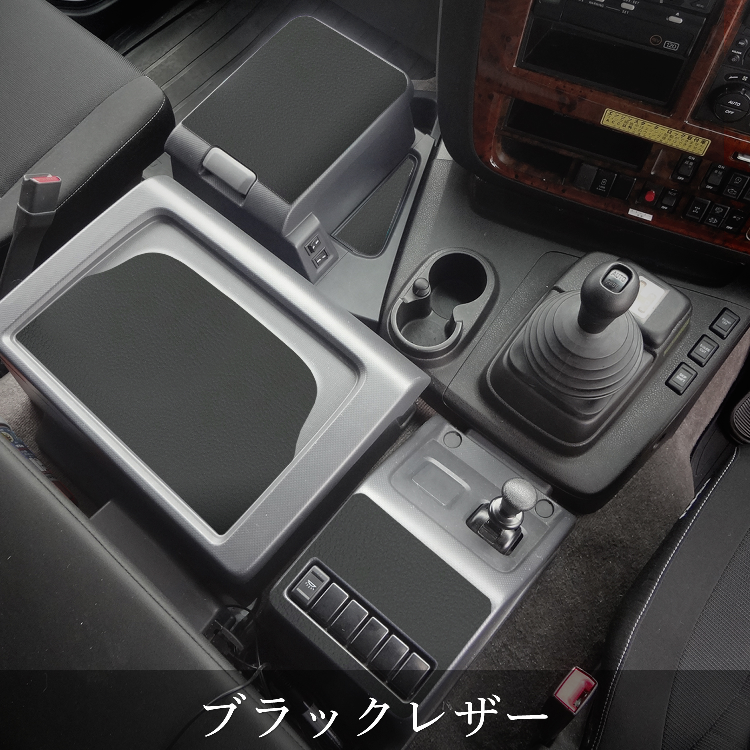 プロダックス いすゞ ファイブスター ギガ 20 インテリアパネル 4面