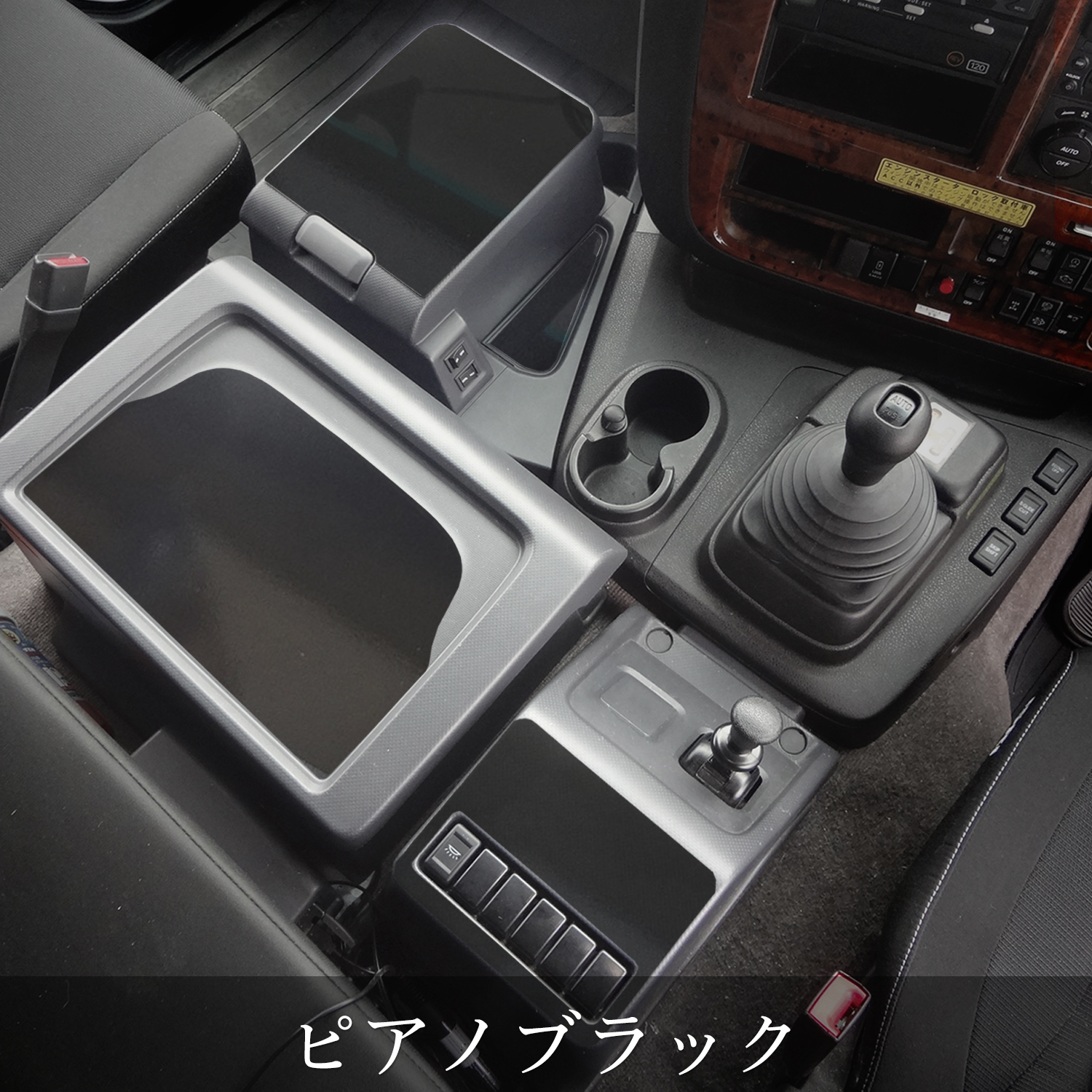 プロダックス いすゞ ファイブスター ギガ 20 インテリアパネル 4面