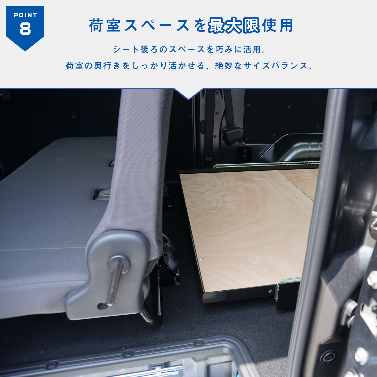 プロダックス キャラバン DX スライドフロア ｜ 日産 e26 NV350