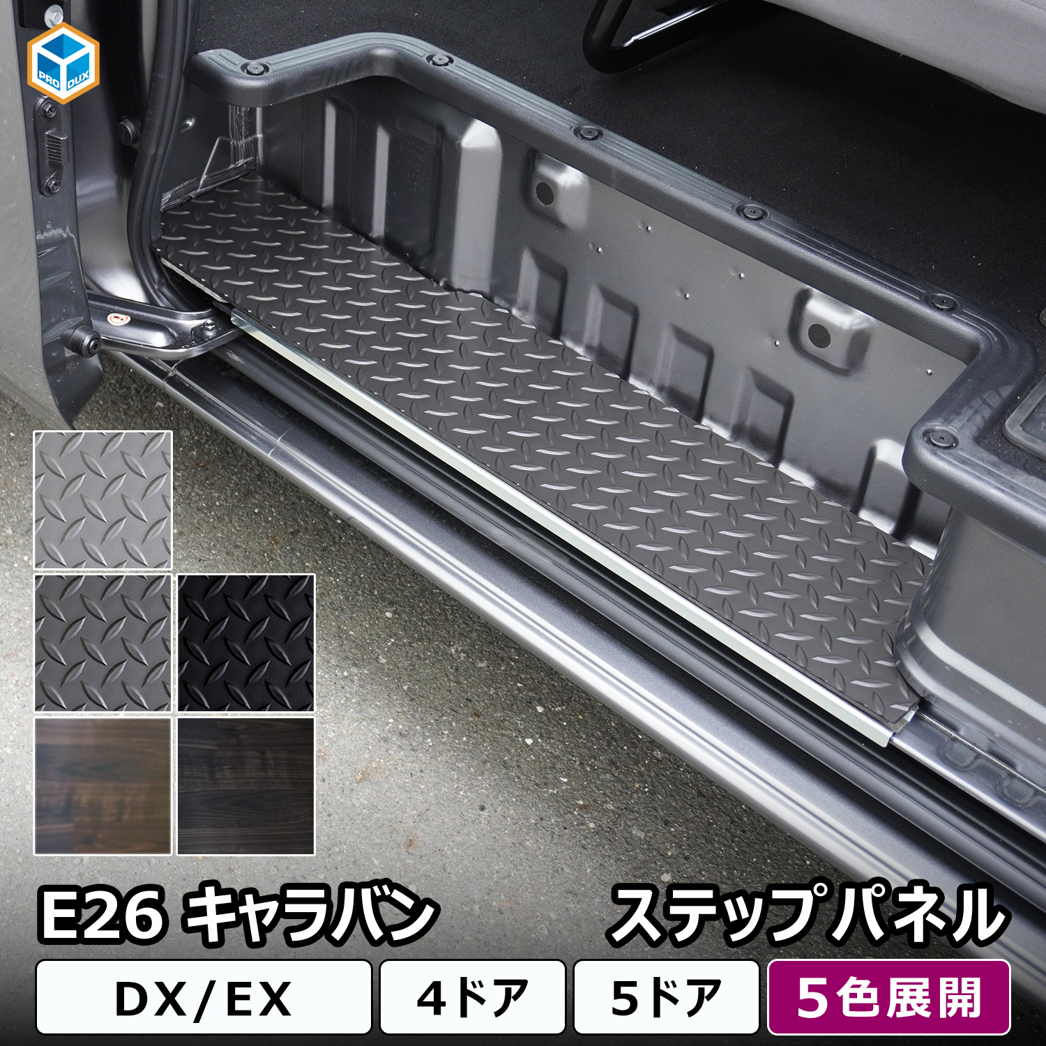 厚み3cm！ハイエースS-GL 標準ワイドボディ用 セカンドシート バックパネル ハイエース S-GL用 セカンドシートバックボード |ベッドキット
