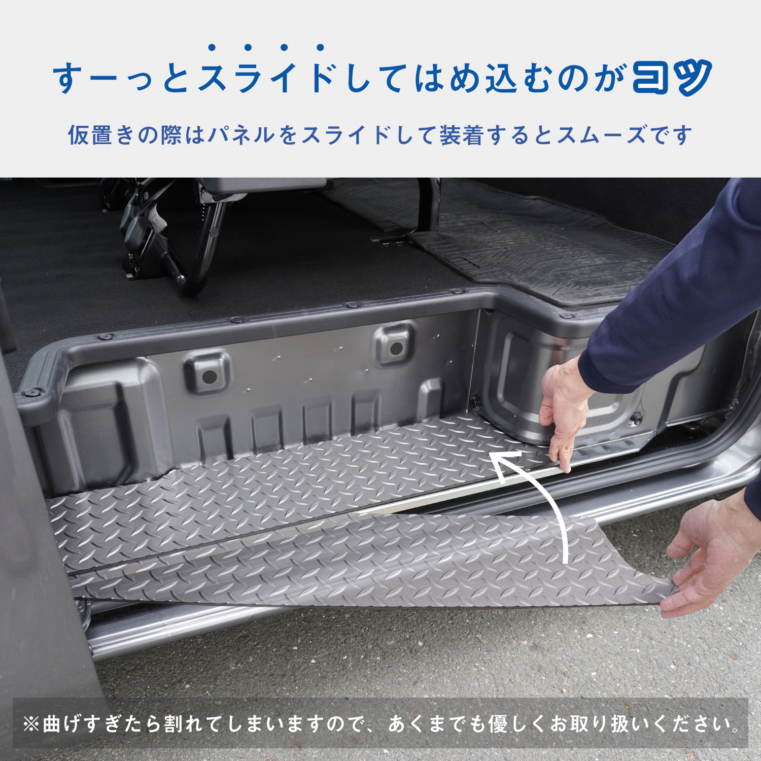 プロダックス E26 キャラバン DX 標準幅 ワイド幅 ステップパネル 