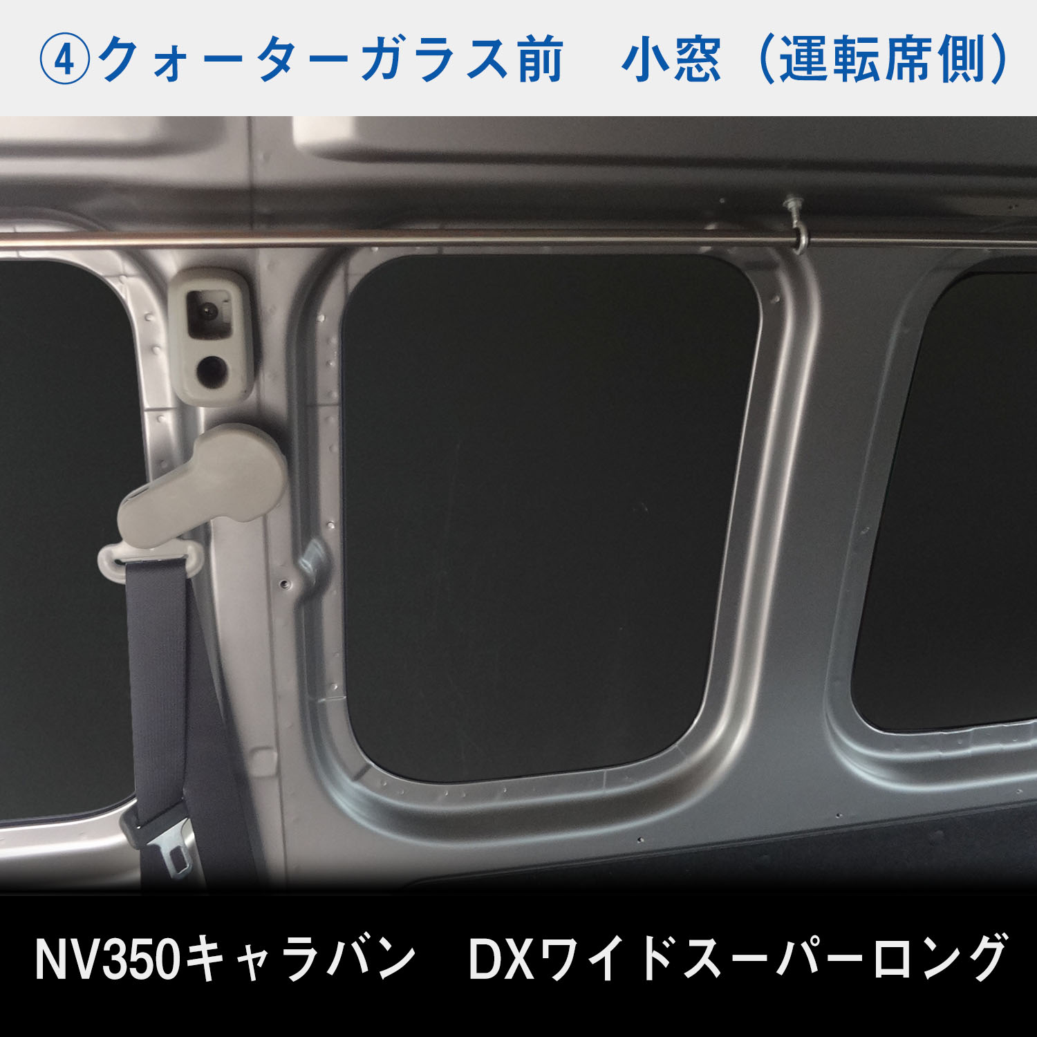 プロダックス E26 キャラバン DX / EX スーパーロングボディ プロダックス E26 キャラバン DX / EX スーパーロングボディ