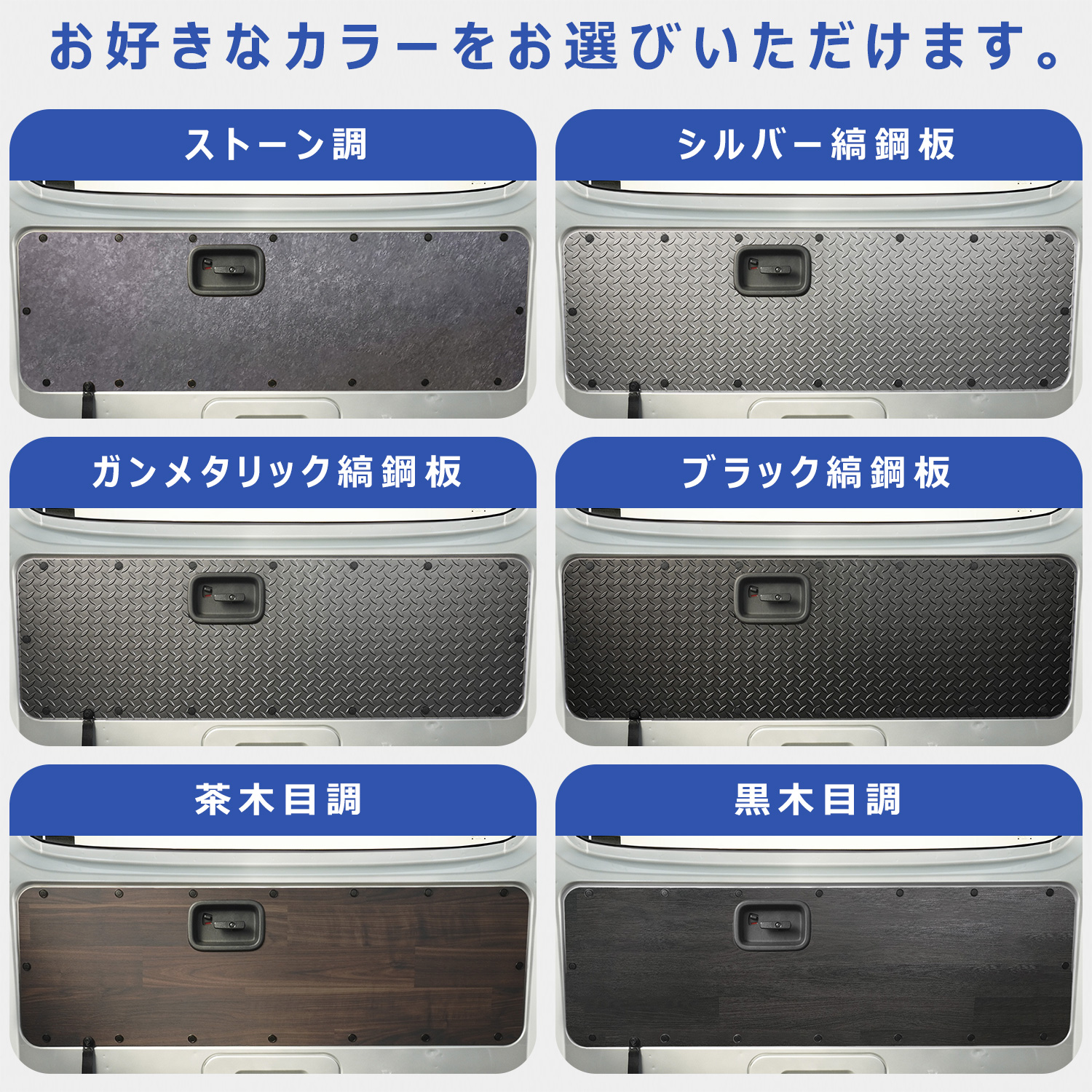 プロダックス 日産 キャラバン プレミアムGX トリムパネル | e26 NV350