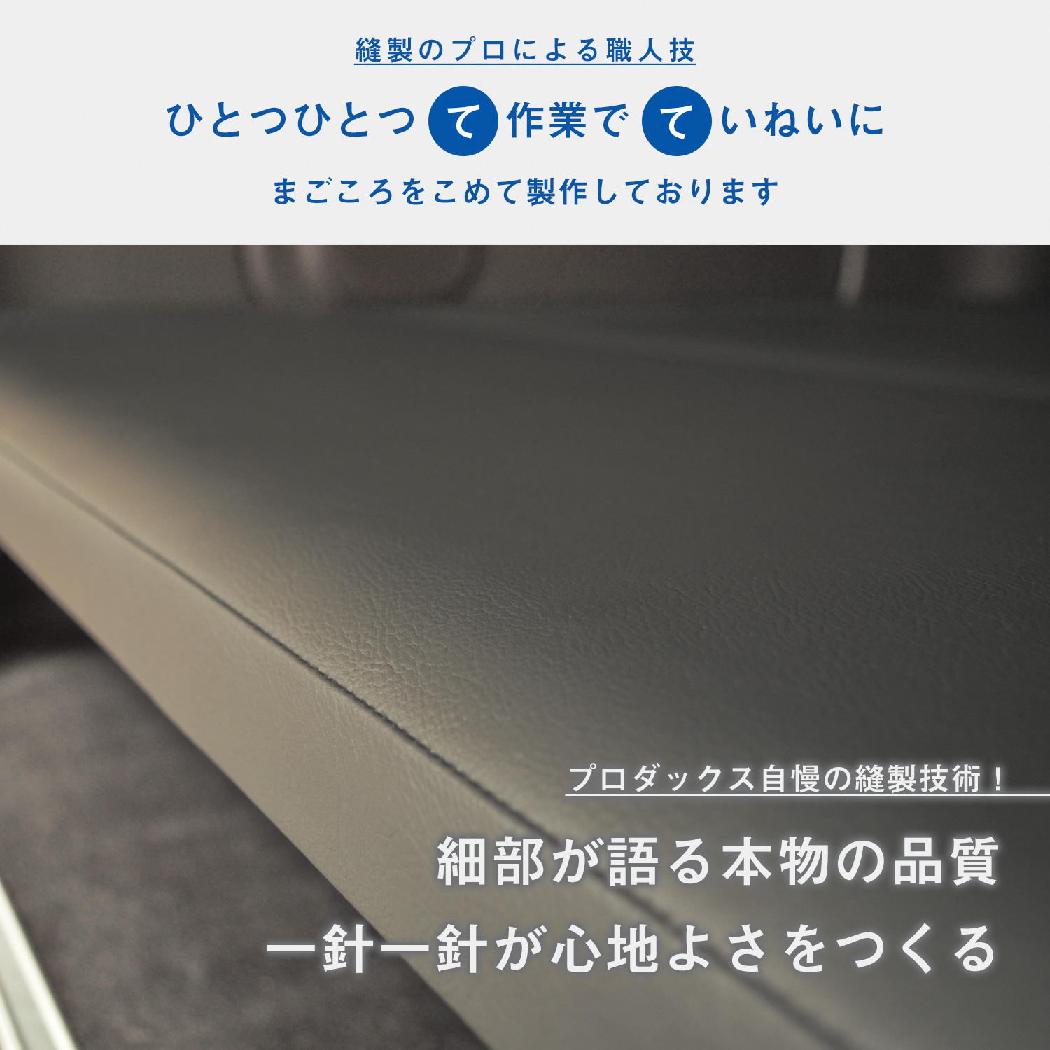 E26 キャラバン ベッドキット S｜ 日産 プレミアムGX グランド