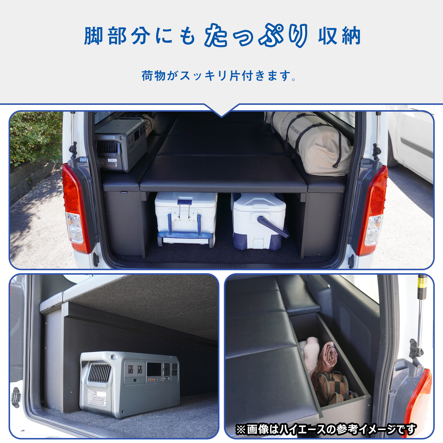 プロダックス キャラバン プレミアムGX ボックス型 ベッドキット
