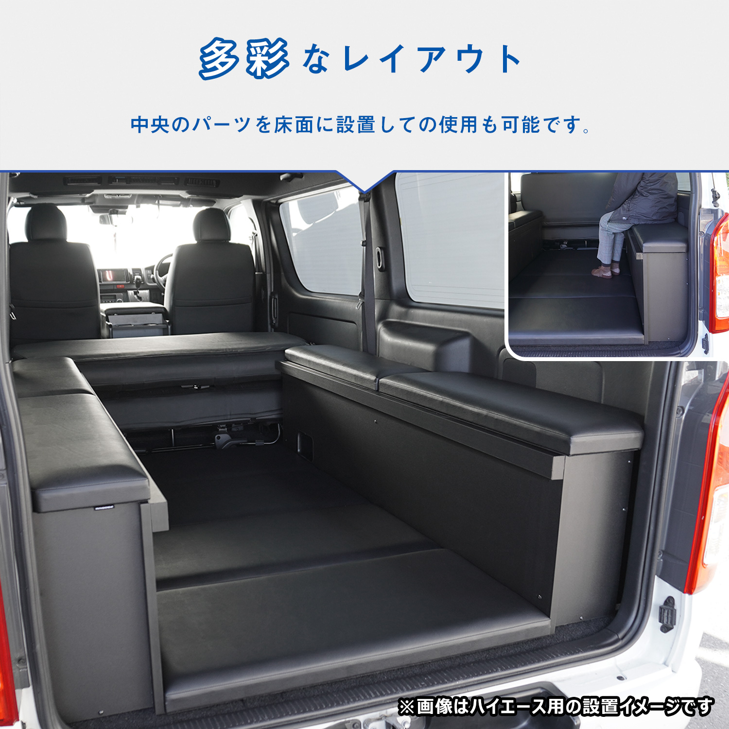プロダックス キャラバン プレミアムGX ボックス型 ベッドキット