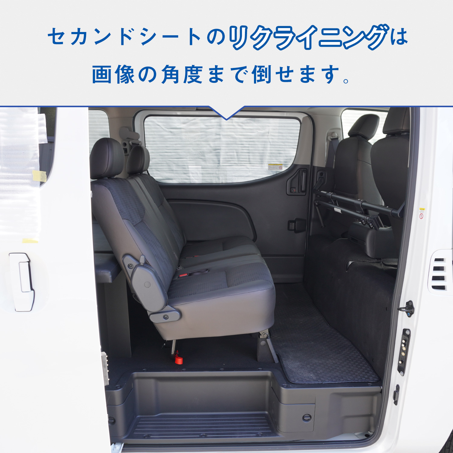 プロダックス キャラバン プレミアムGX ボックス型 ベッドキット