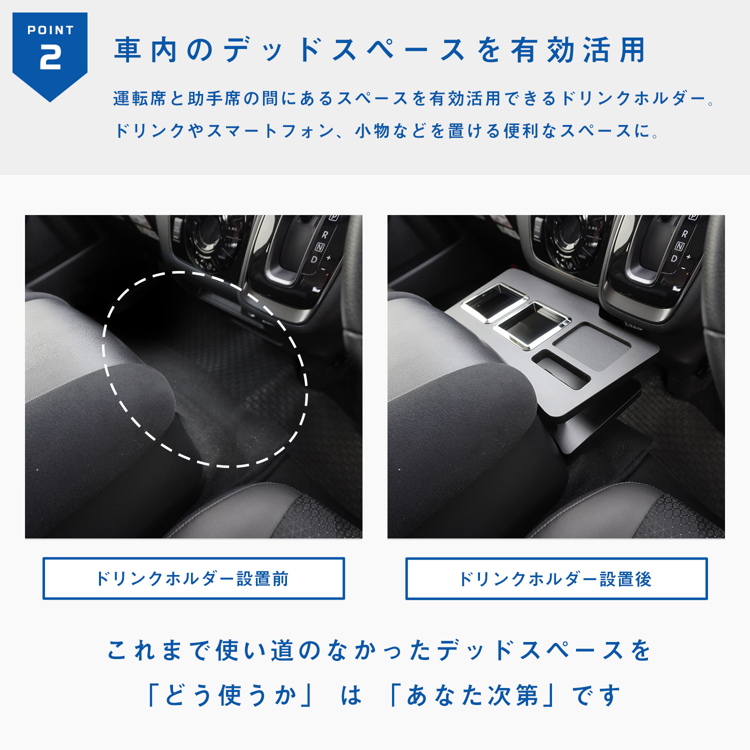 プロダックス E26キャラバン プレミアムGX 純正コンソール用ドリンク 