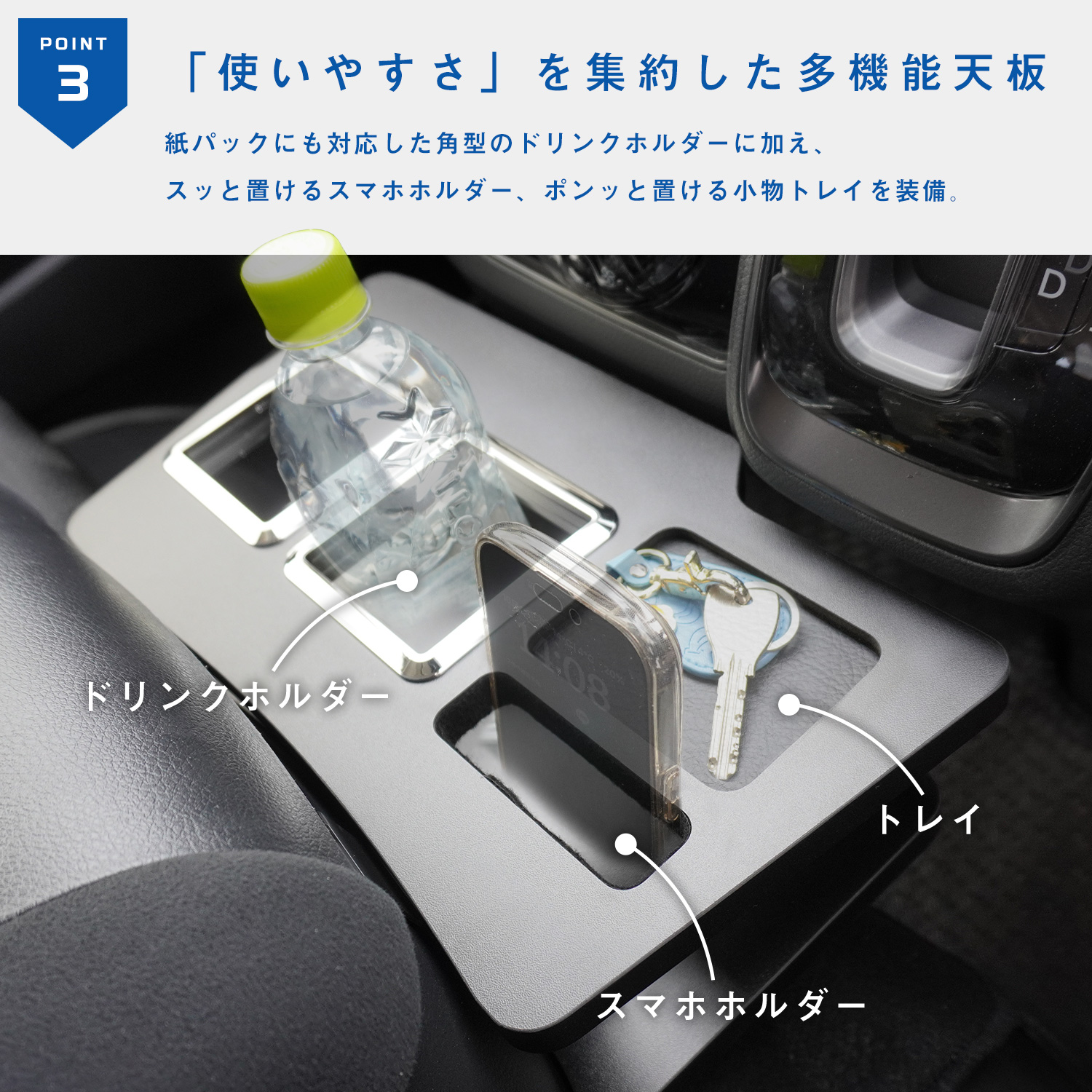 プロダックス E26キャラバン プレミアムGX 純正コンソール用ドリンク