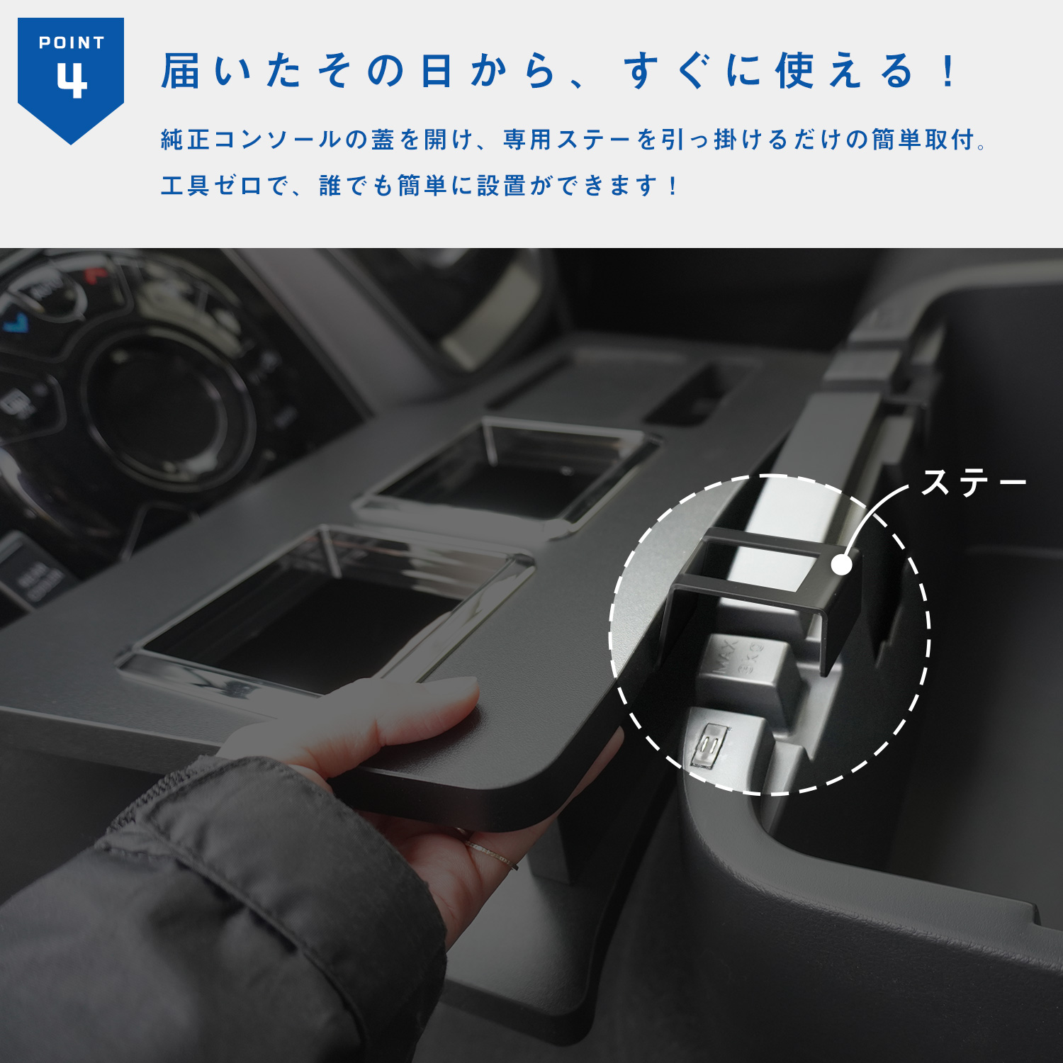 プロダックス E26キャラバン プレミアムGX 純正コンソール用ドリンク