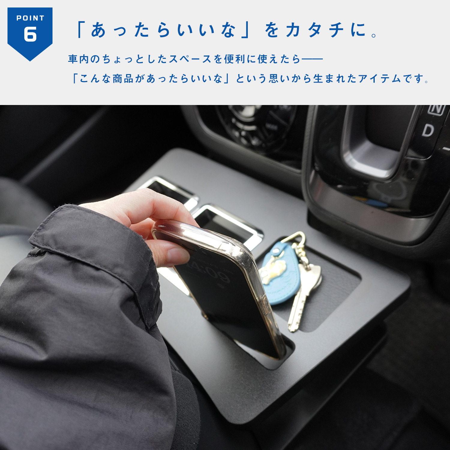 プロダックス E26キャラバン プレミアムGX 純正コンソール用ドリンク