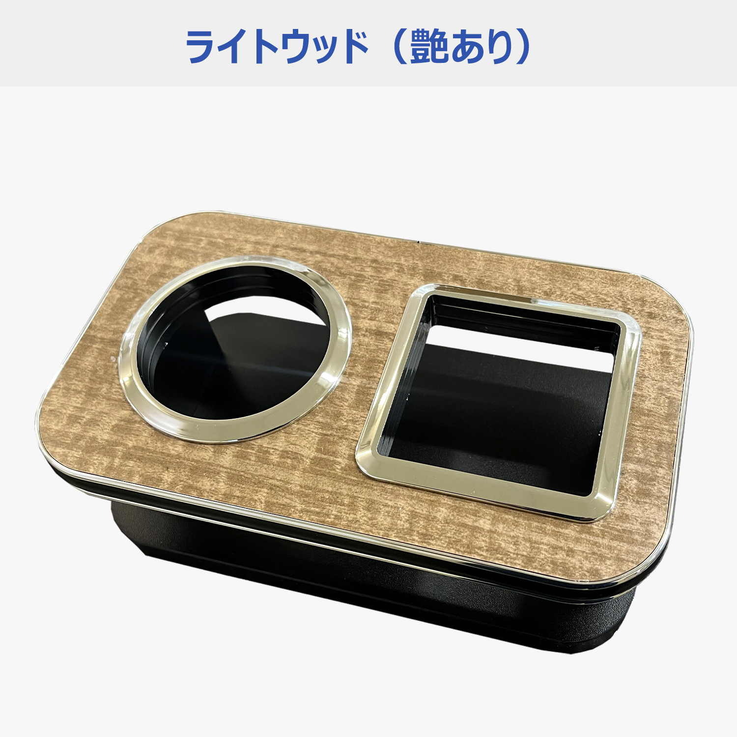 プロダックス 日産 e26 キャラバン プレミアムGX 純正コンソール用 後