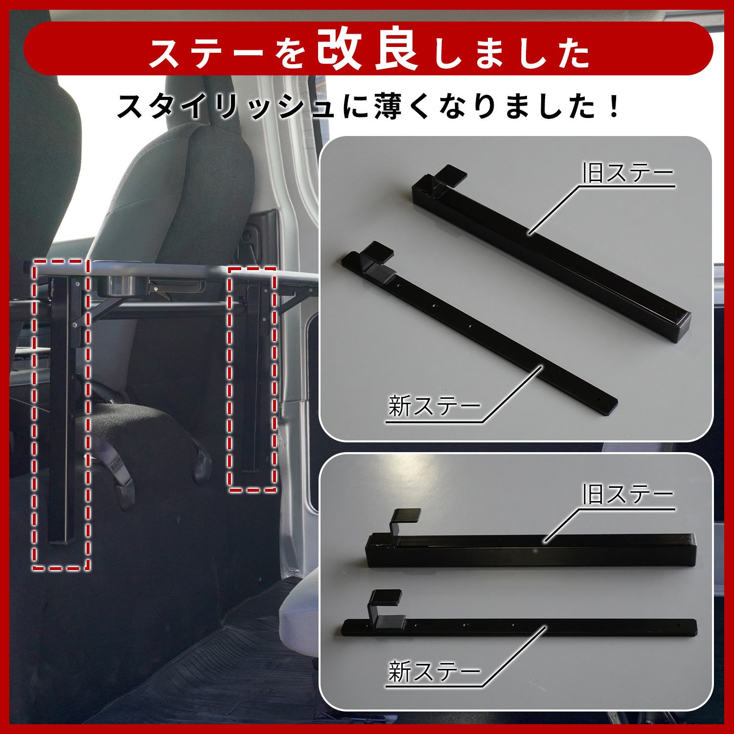 NV350&現行キャラバン専用 折り畳みテーブル セカンドテーブル GX DX E26 キャラバン プレミアムGX DX EX VX 折り畳み セカンド
