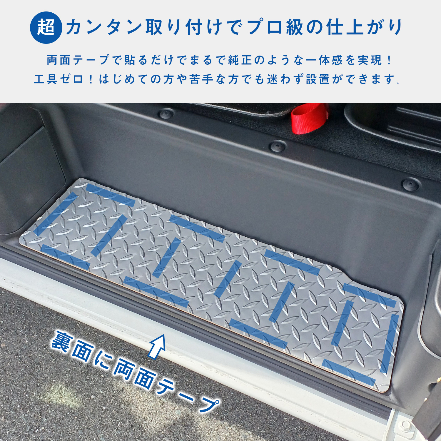 プロダックス E26 キャラバン プレミアムGX ステップパネル 日産