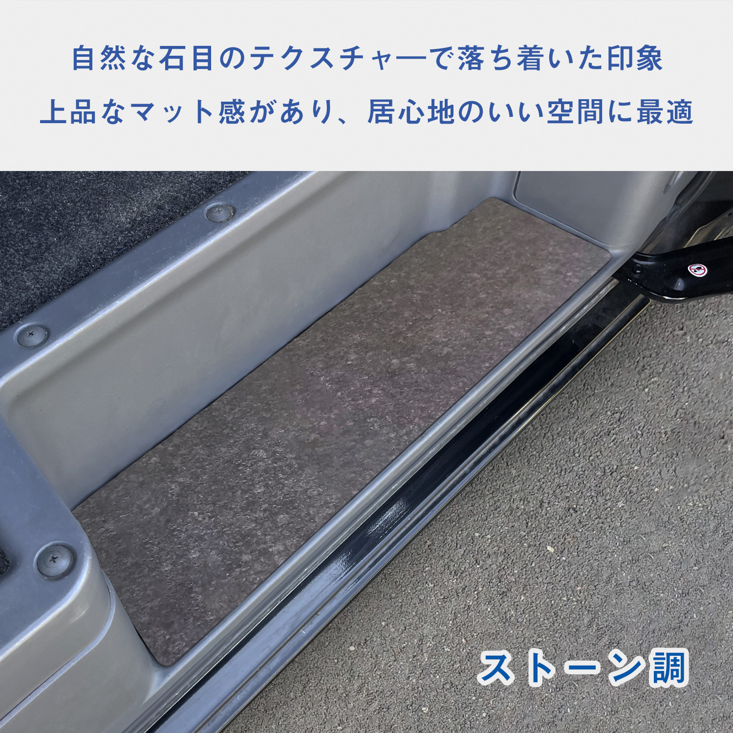 プロダックス E26 キャラバン ワゴンGX マイクロバスGX ステップパネル プロダックス E26 キャラバン ワゴンGX マイクロバスGX ステップパネル