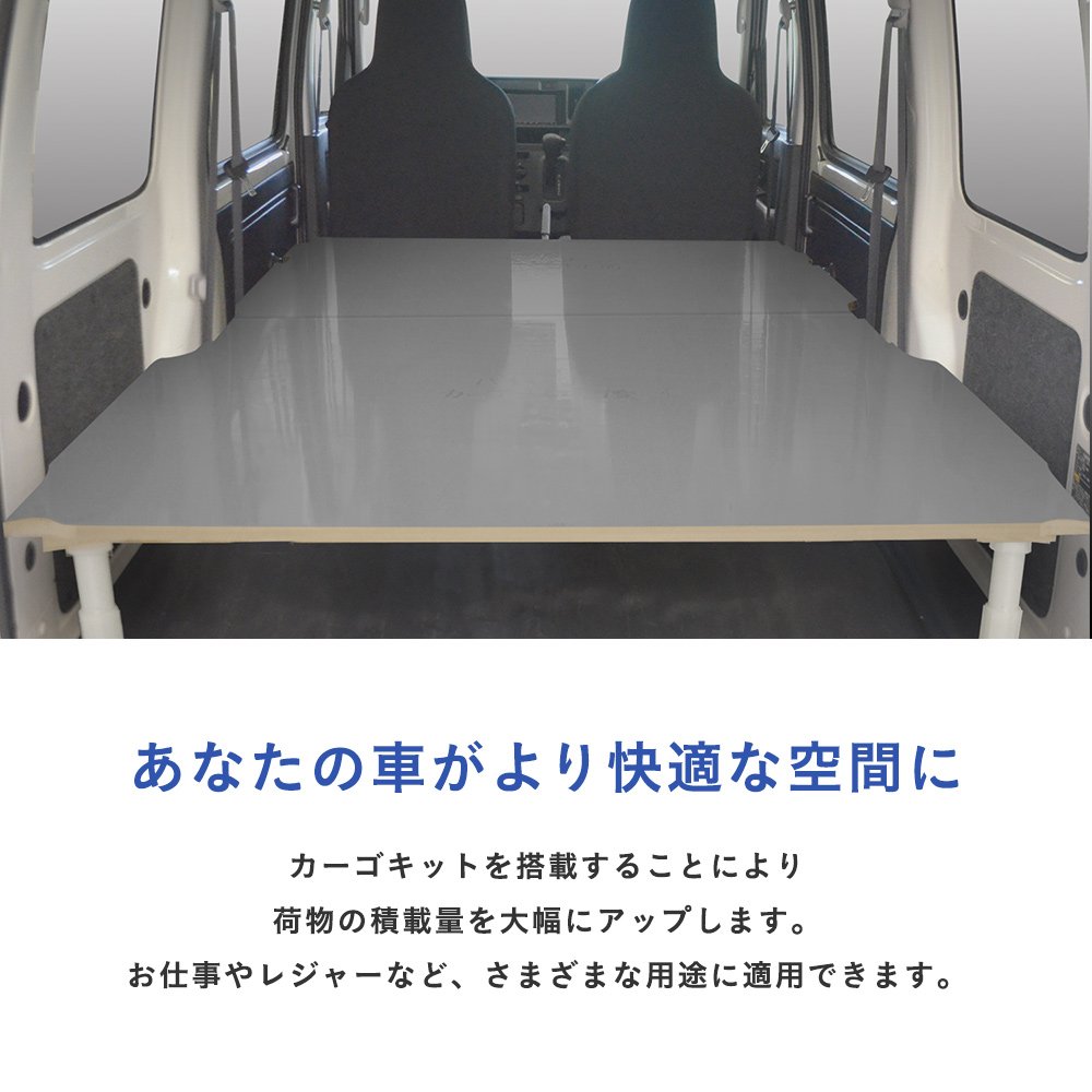 300系 ハイゼット カーゴ カーゴキット L | ハイゼットカーゴ s321v
