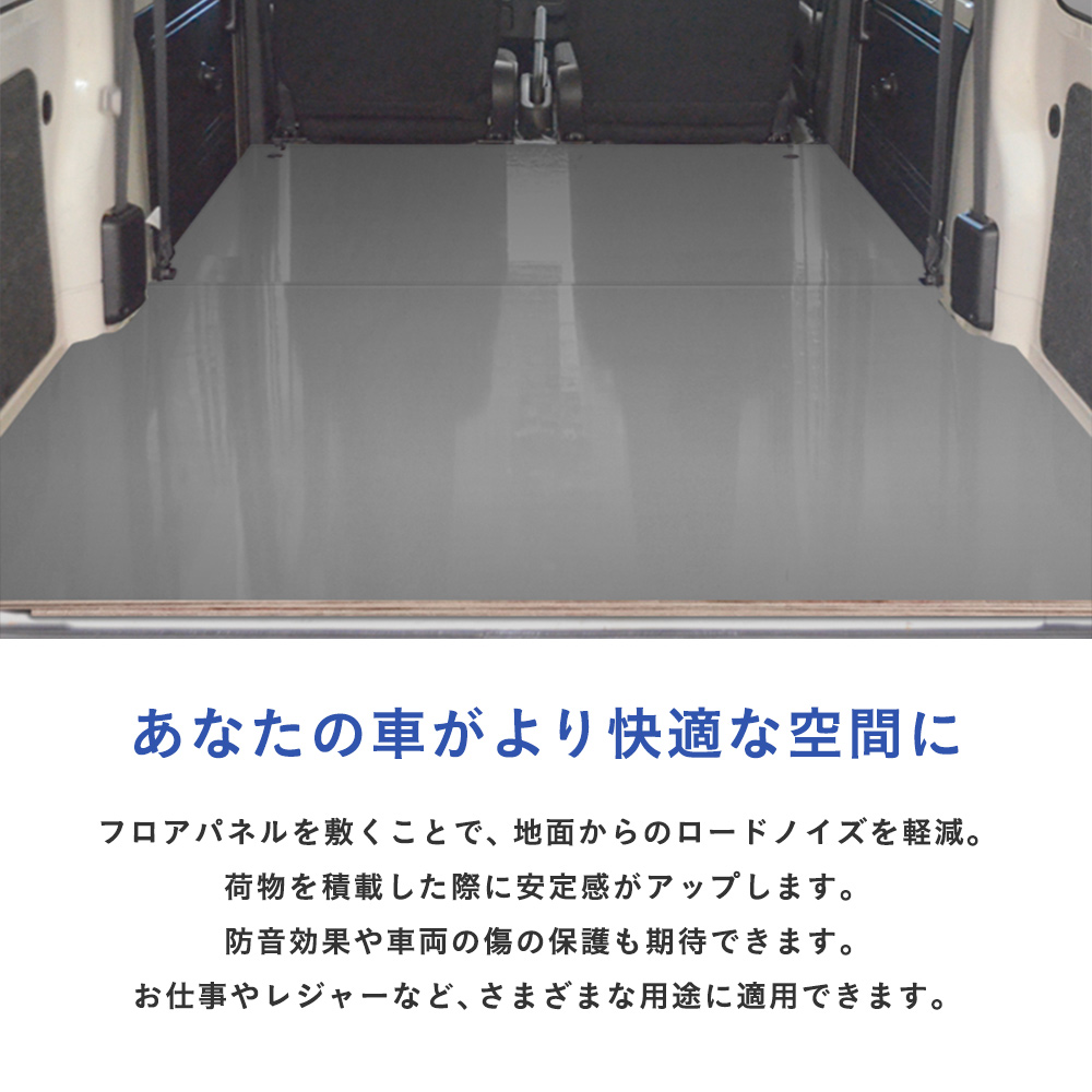 プロダックス 300系 ハイゼット カーゴ フロアパネル L | ハイゼット
