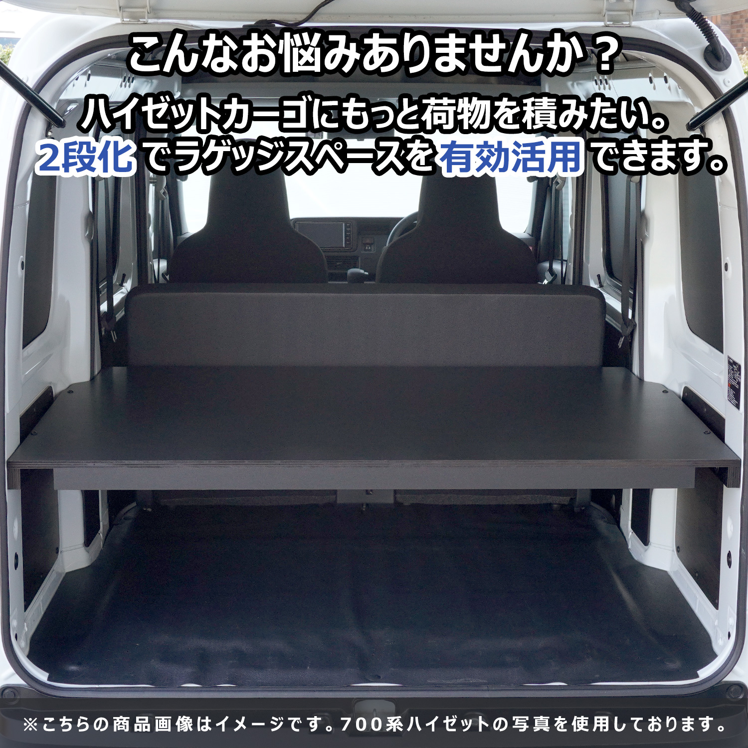 300系 ハイゼット カーゴ カーゴトレイ ブ...の詳細画像5