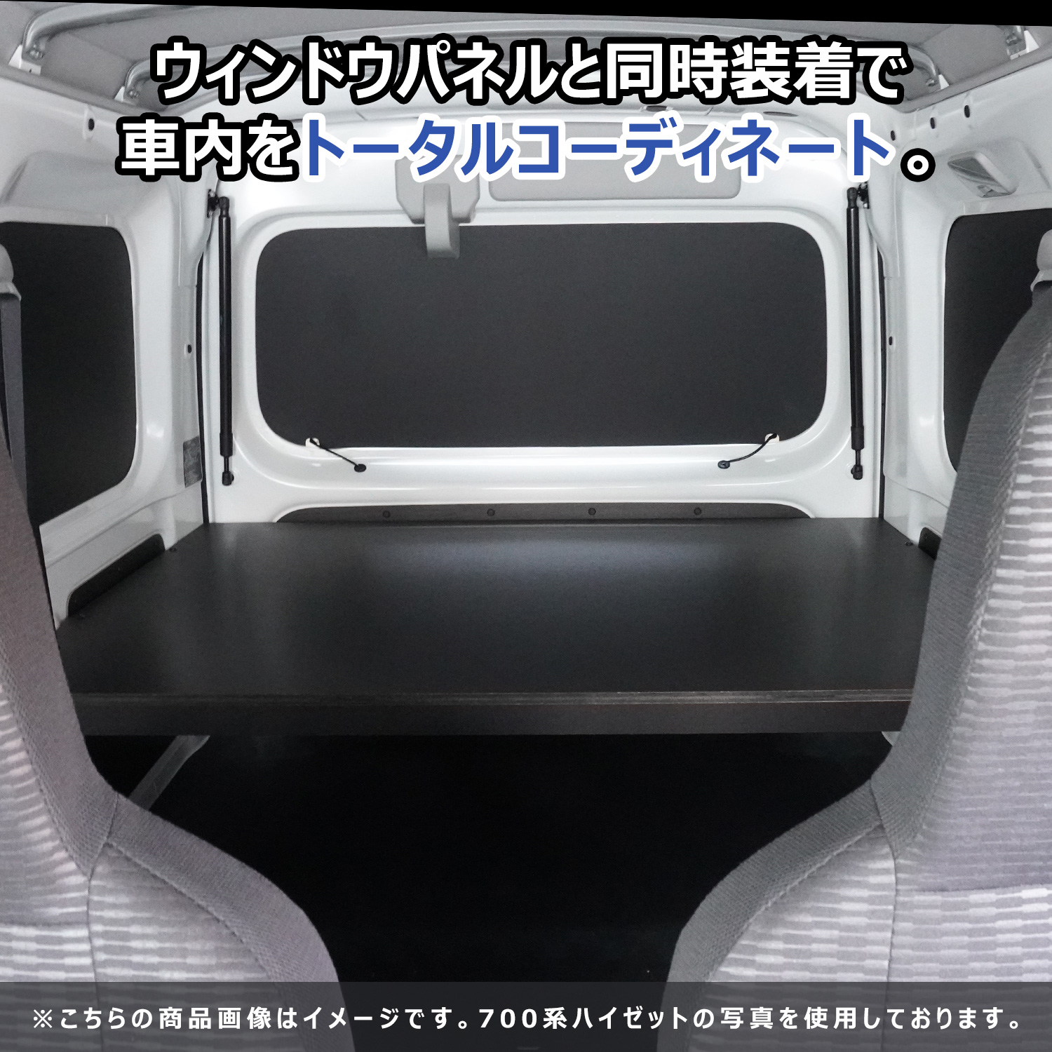 プロダックス - ダイハツ ハイゼットカーゴ［300系］｜Yahoo!ショッピング