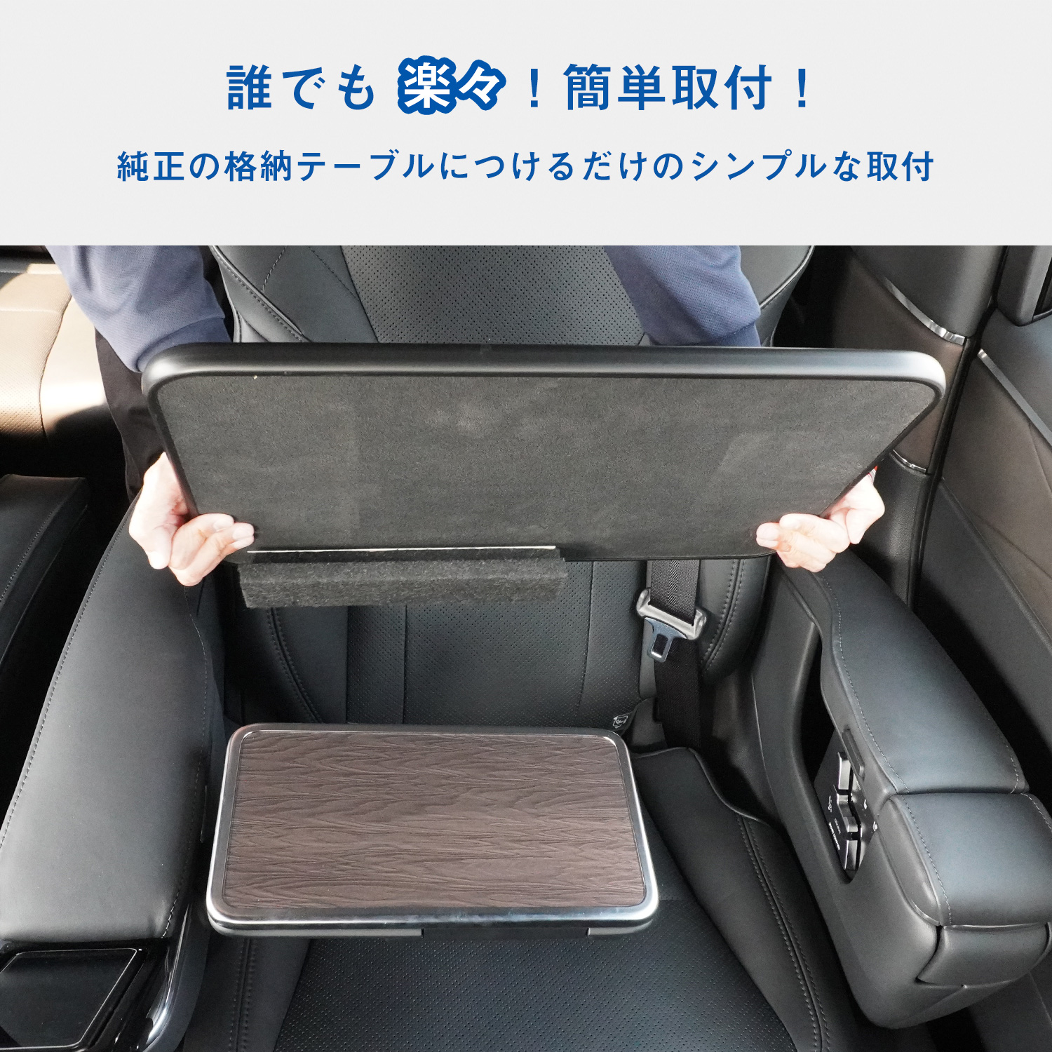 プロダックス アルファード ヴェルファイア 40系 セカンドシート