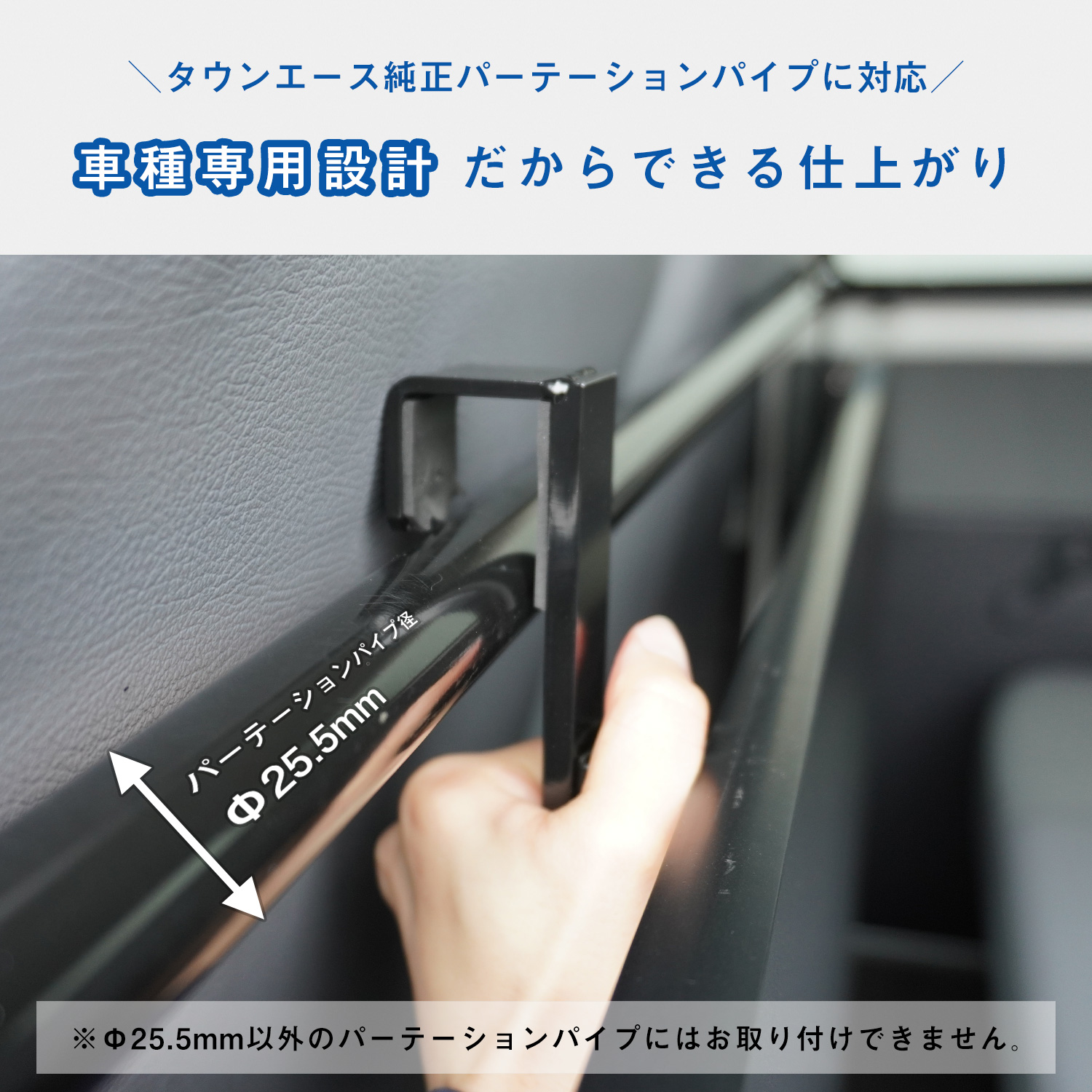 プロダックス 400系 タウンエース 折り畳みセカンドテーブル ｜ ライト