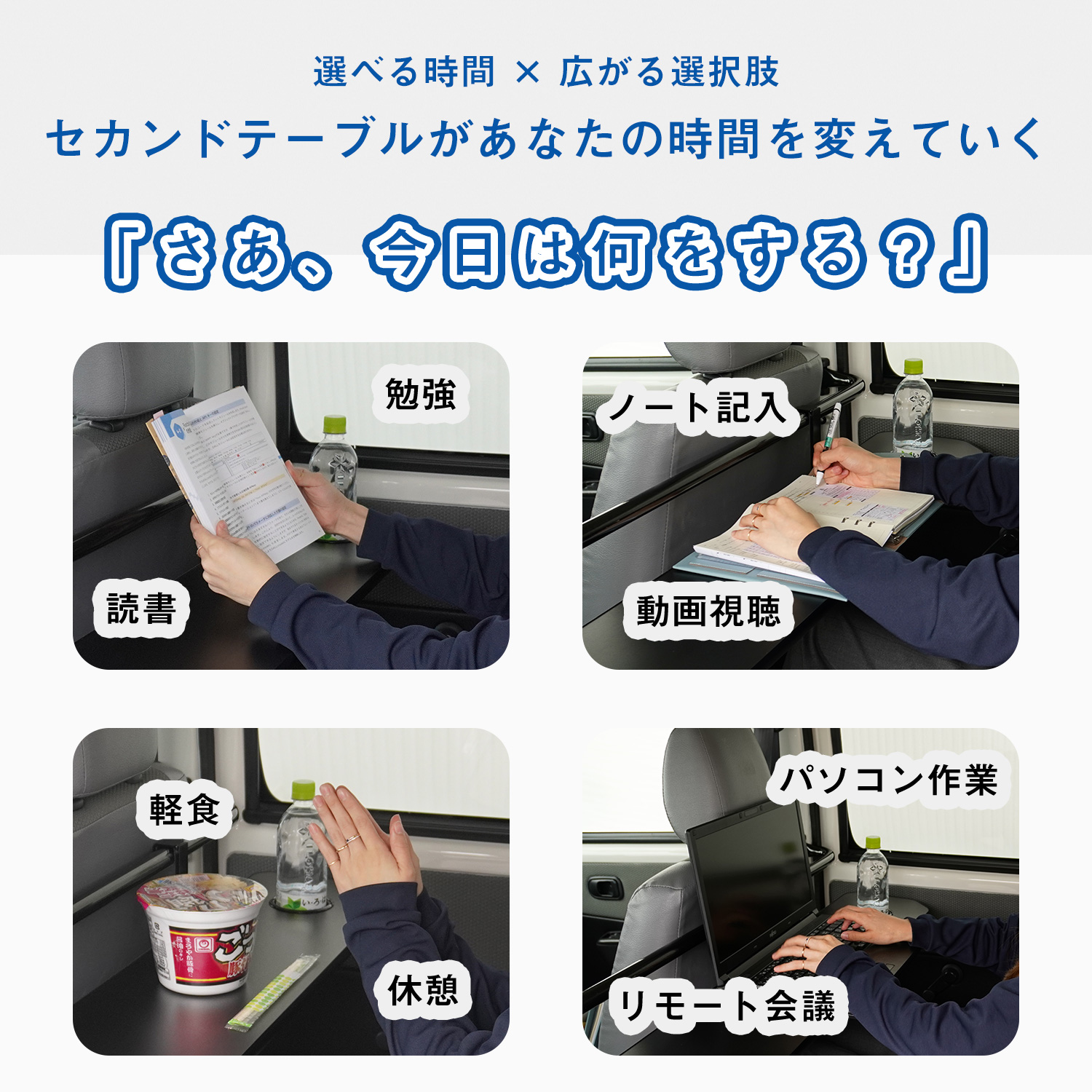 プロダックス 400系 タウンエース 折り畳みセカンドテーブル ｜ ライト 