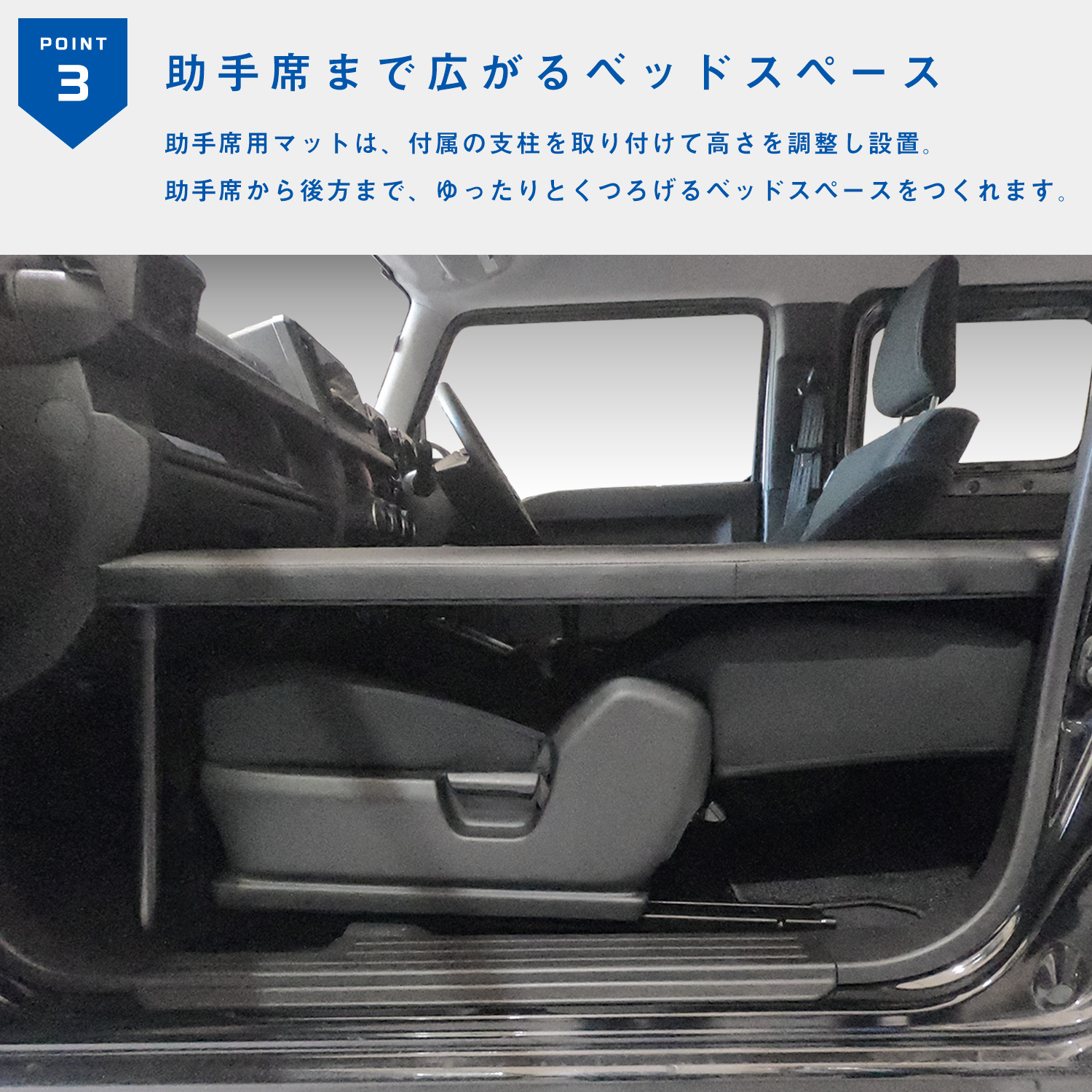 スズキ ジムニー シエラ ベッドキット | JB64型 JB74型 車中泊 ベッド