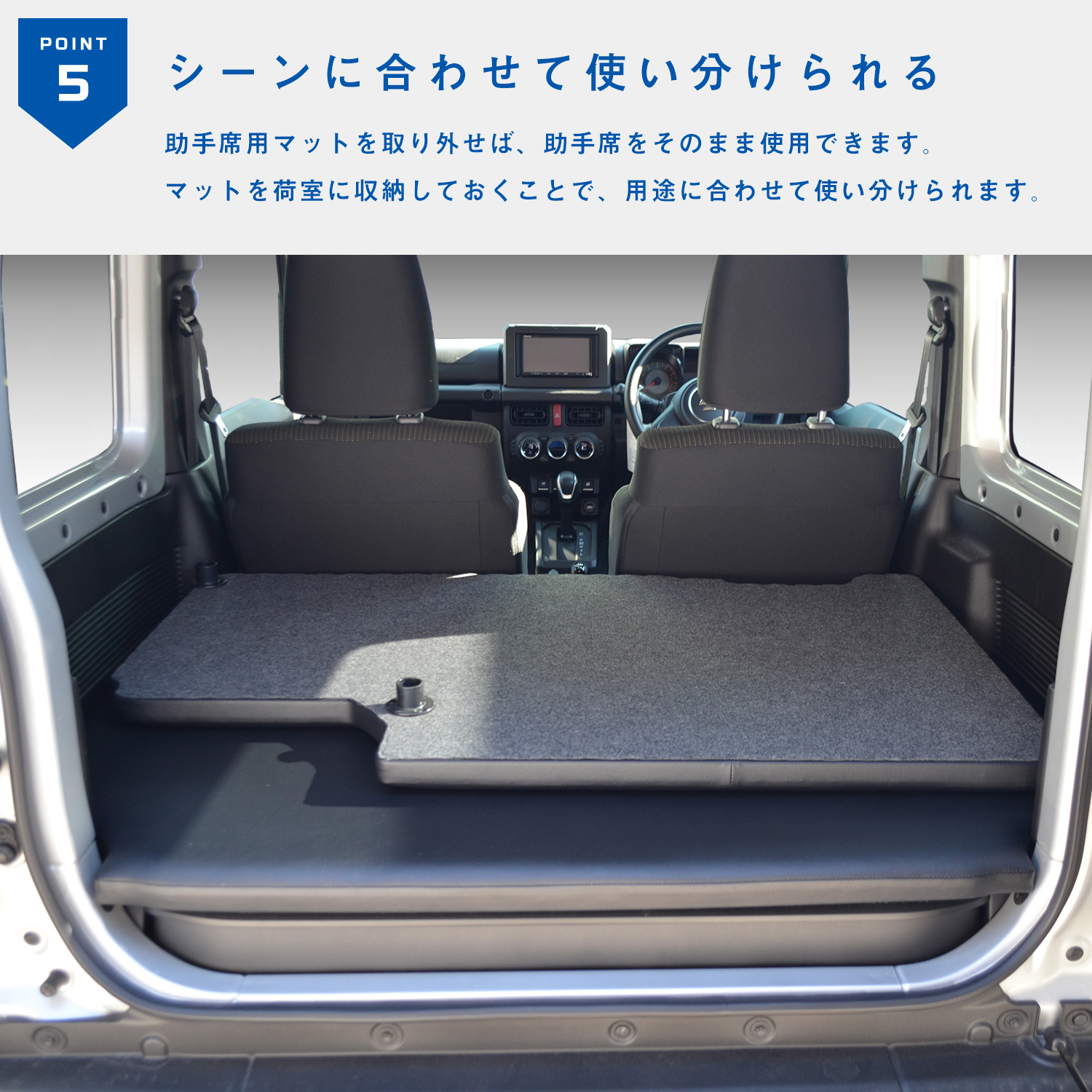 スズキ ジムニー シエラ ベッドキット | JB64型 JB74型 車中泊 ベッド