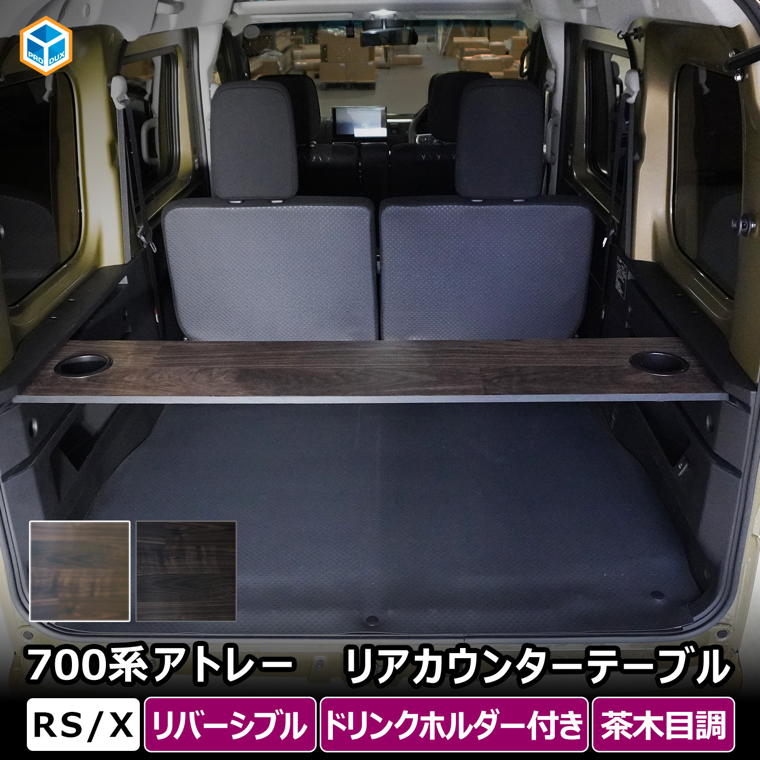 車 荷台 棚 アトレーのおすすめ人気商品一覧 通販 - Yahoo!ショッピング