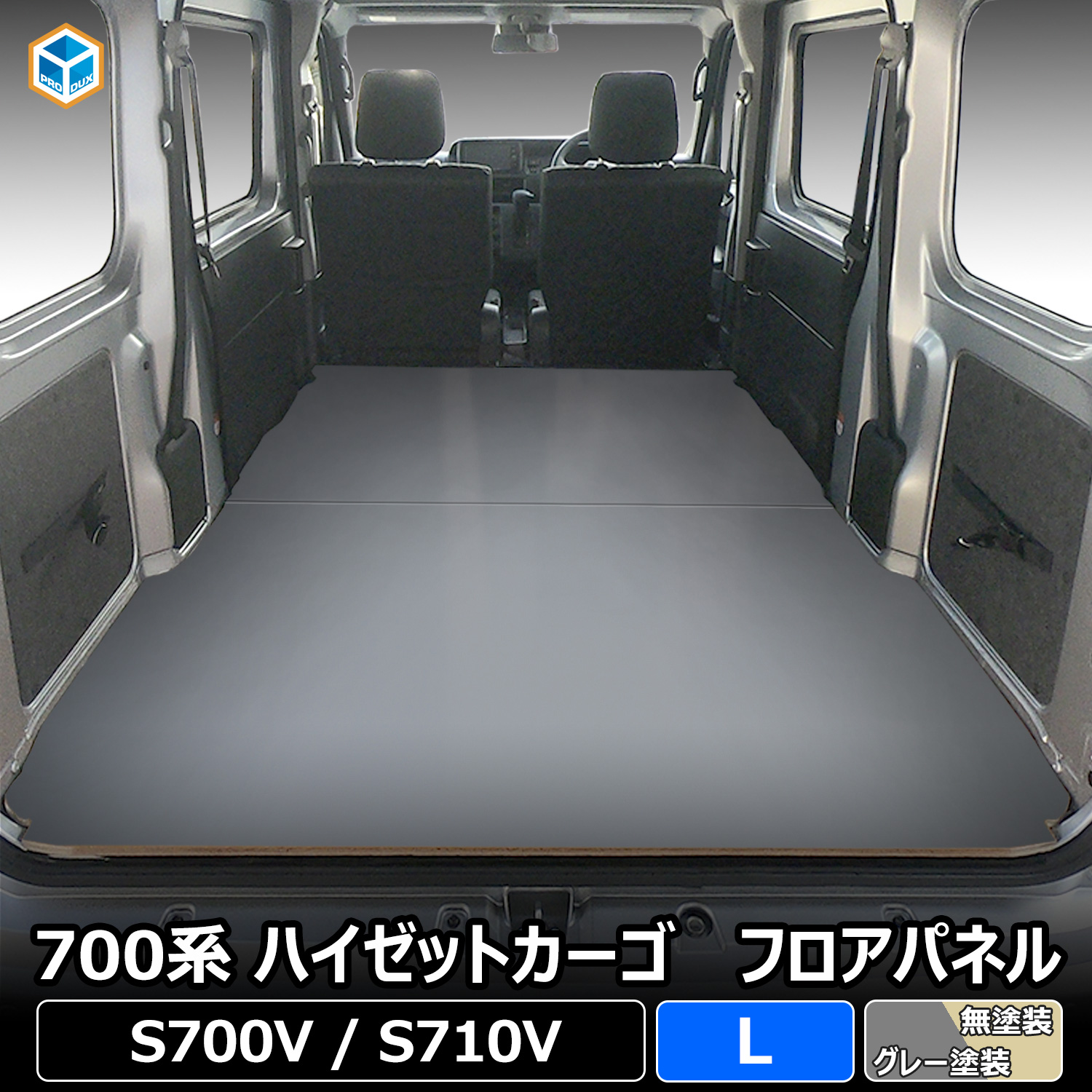 プロダックス 90系 ヴォクシー ノア フロアパネル S | ハイブリッド