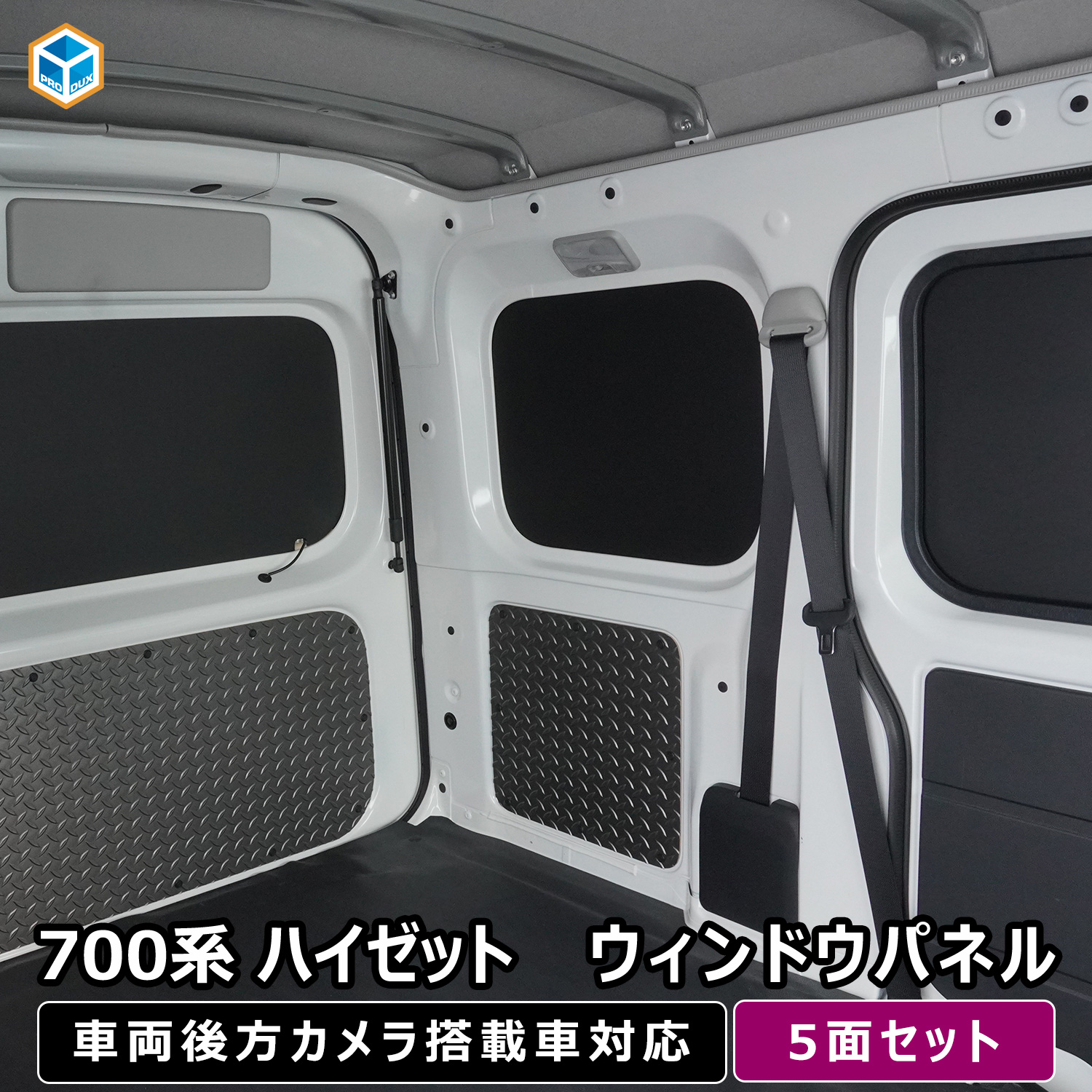 プロダックス 200系 ハイエース スーパーGL 標準幅 ウィンドウ