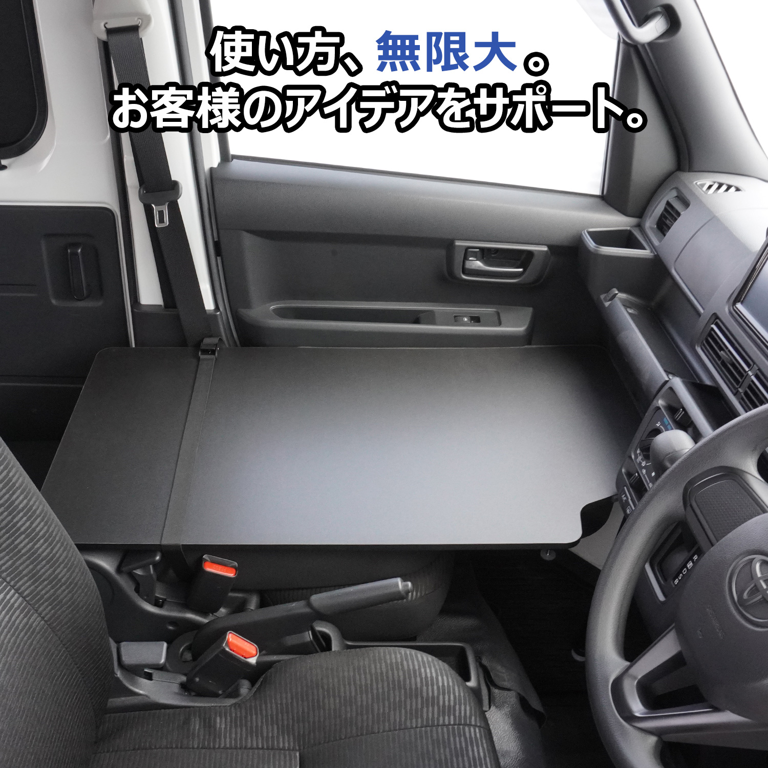 プロダックス 700系 300系 ハイゼット カーゴ 助手席フラットボード