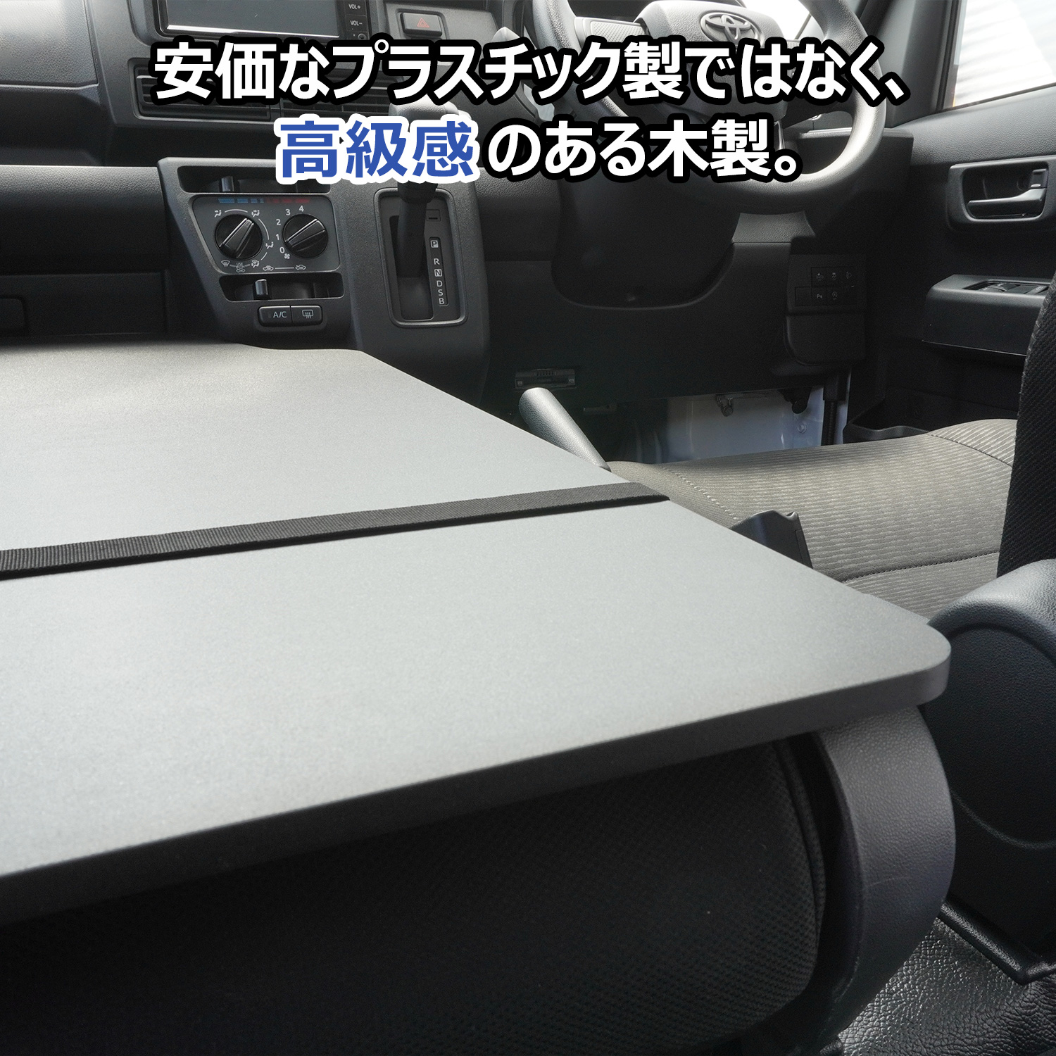 プロダックス 700系 300系 ハイゼット カーゴ 助手席フラットボード