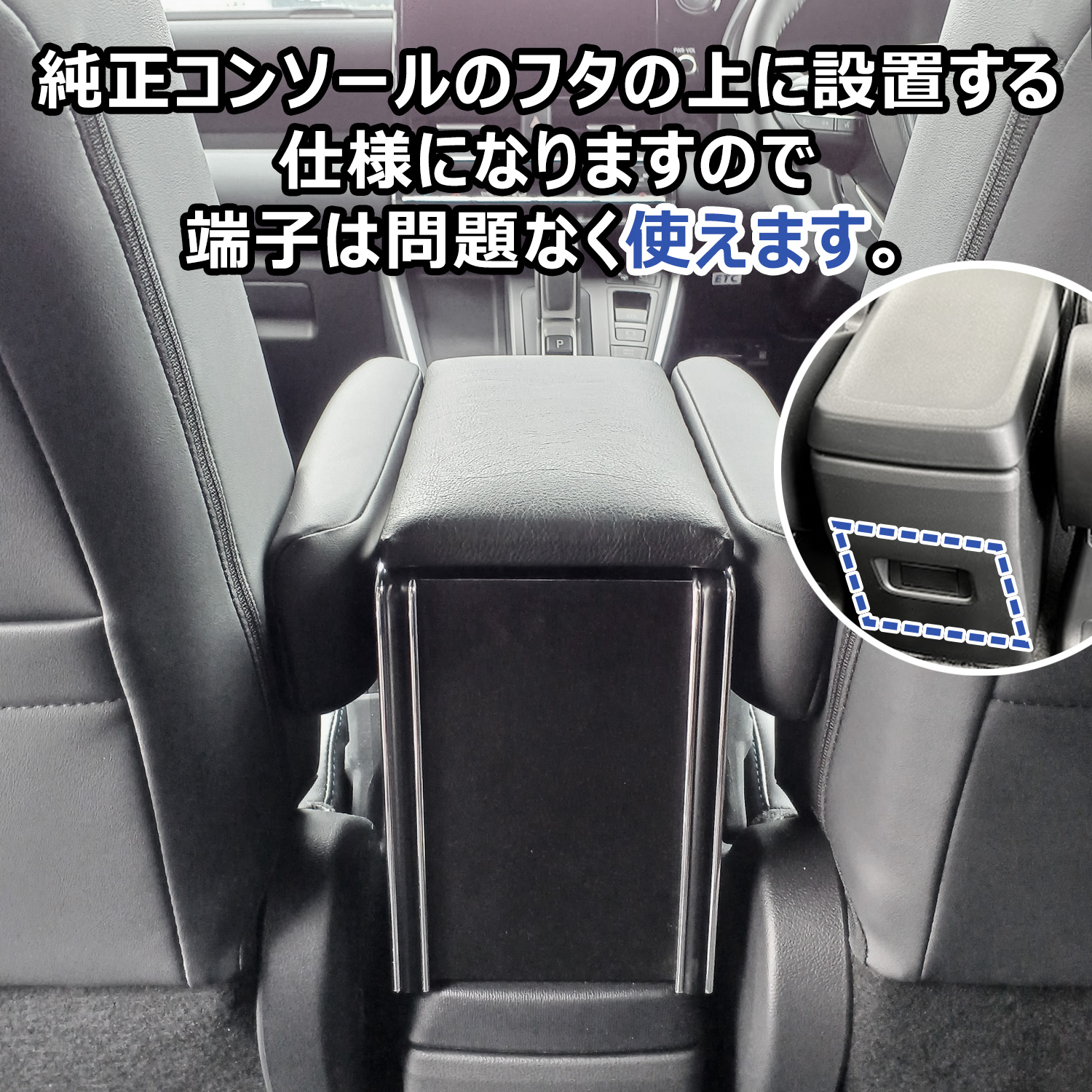 プロダックス 90系 ヴォクシー ノア センターコンソール