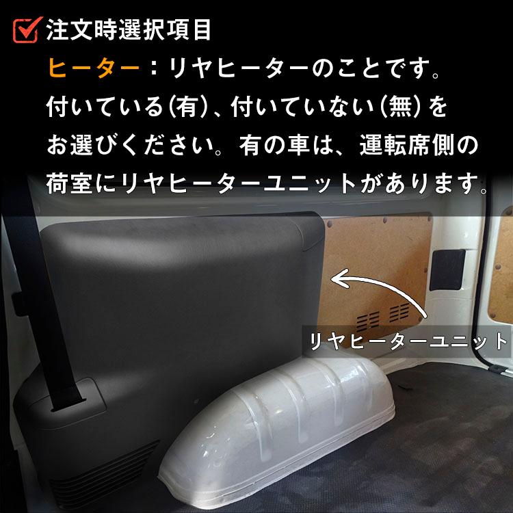 オプション】 200系 ハイエース DX 標準ボディ 5ドア ジャストロー