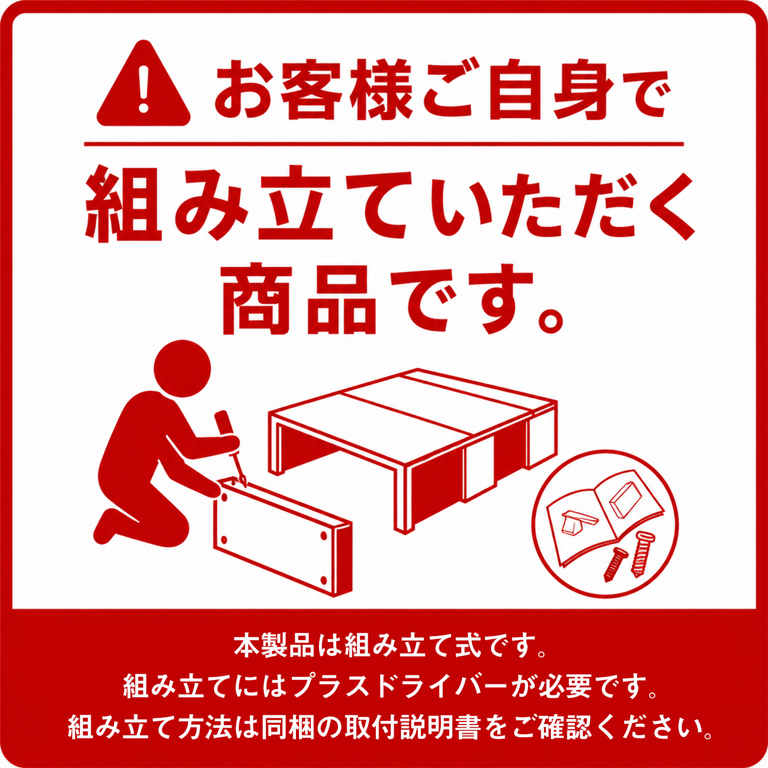 プロダックス ハイエース グランドキャビン ボックス型 ベッドキット