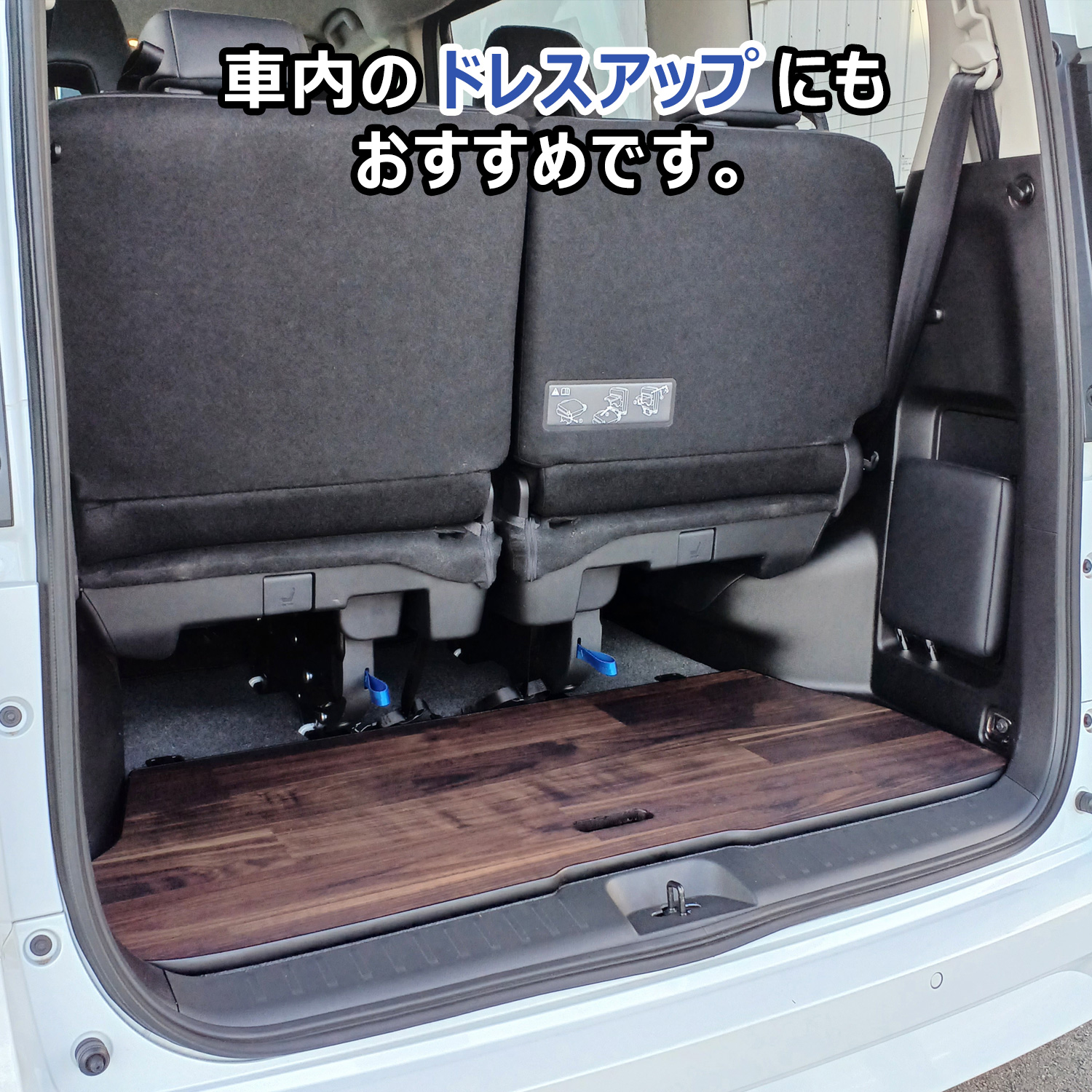 プロダックス セレナ c28 フロアパネル S | e-POWER ガソリン ラゲッジ
