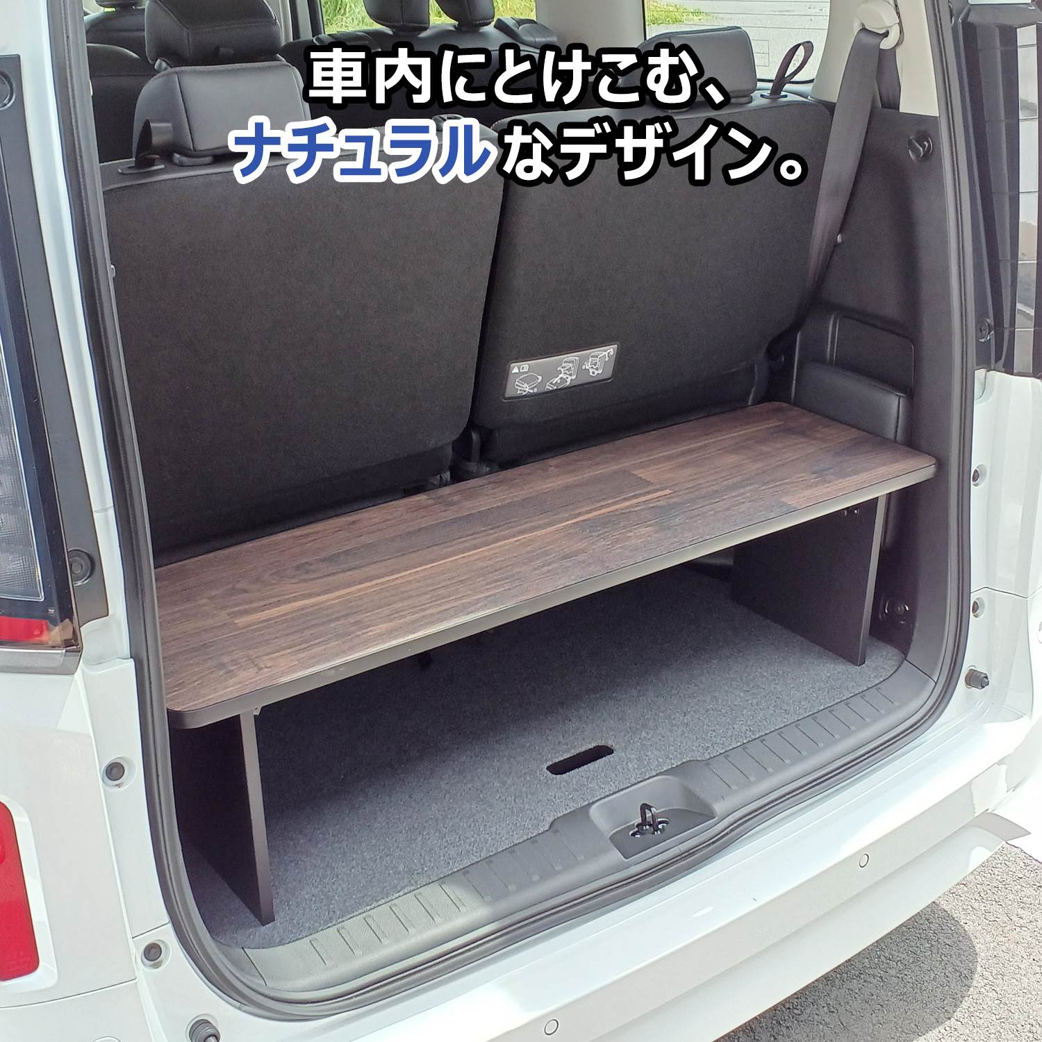 プロダックス セレナ c28 c27 カーゴキット S | e-power ガソリン 日産
