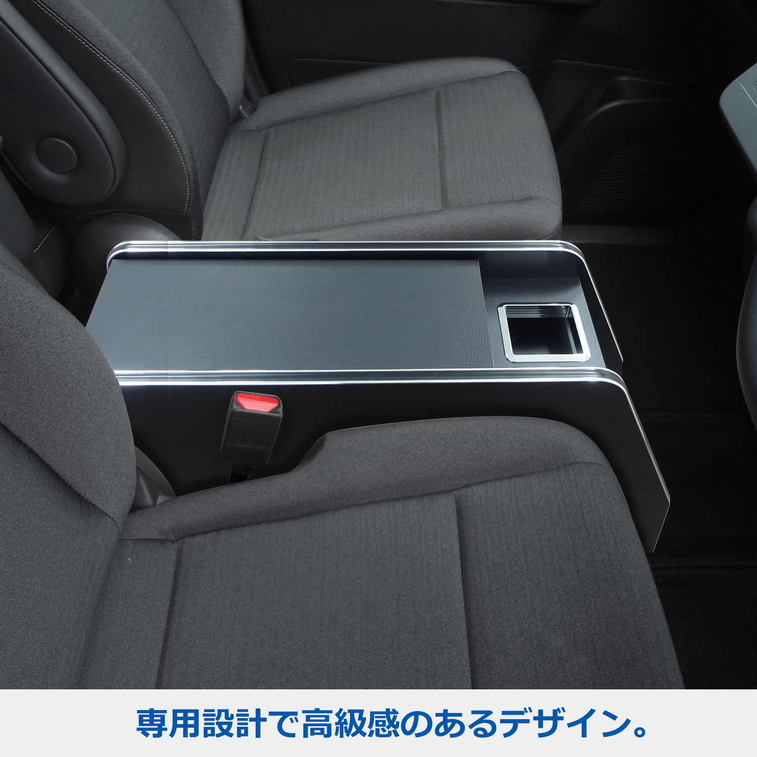プロダックス セレナ C28 センターコンソール ｜ 日産 コンソール
