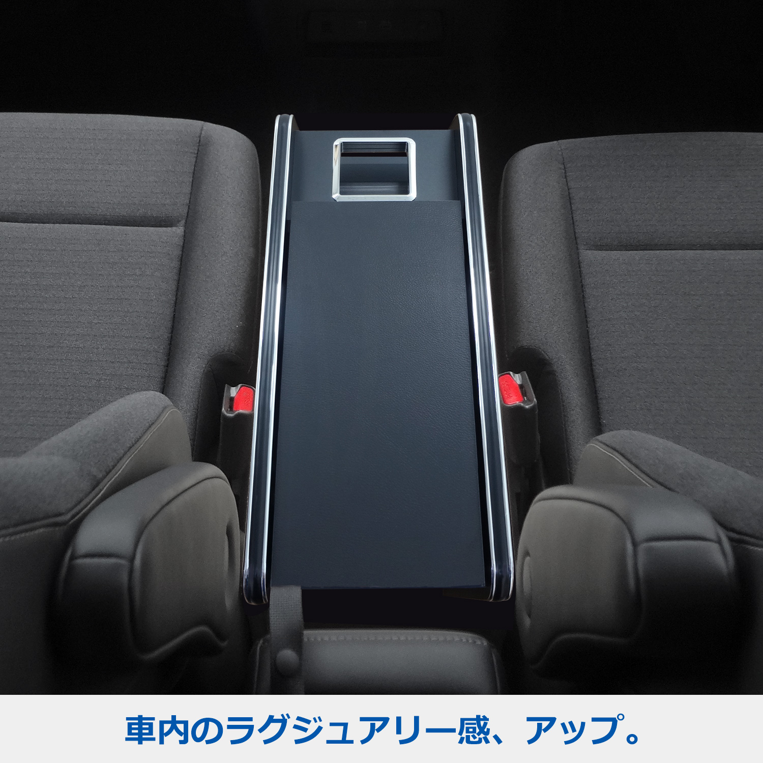 プロダックス セレナ C28 センターコンソール ｜ 日産 コンソール